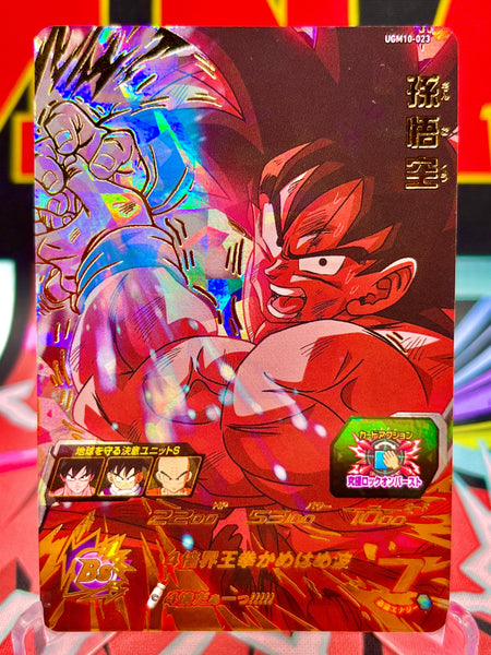 ARS10 SDBH MM5-SEC P 孫悟空 【鑑定書付】 Yahoo!オークション - 【 ARS鑑定 10 】孫悟空と仲間たち Secret