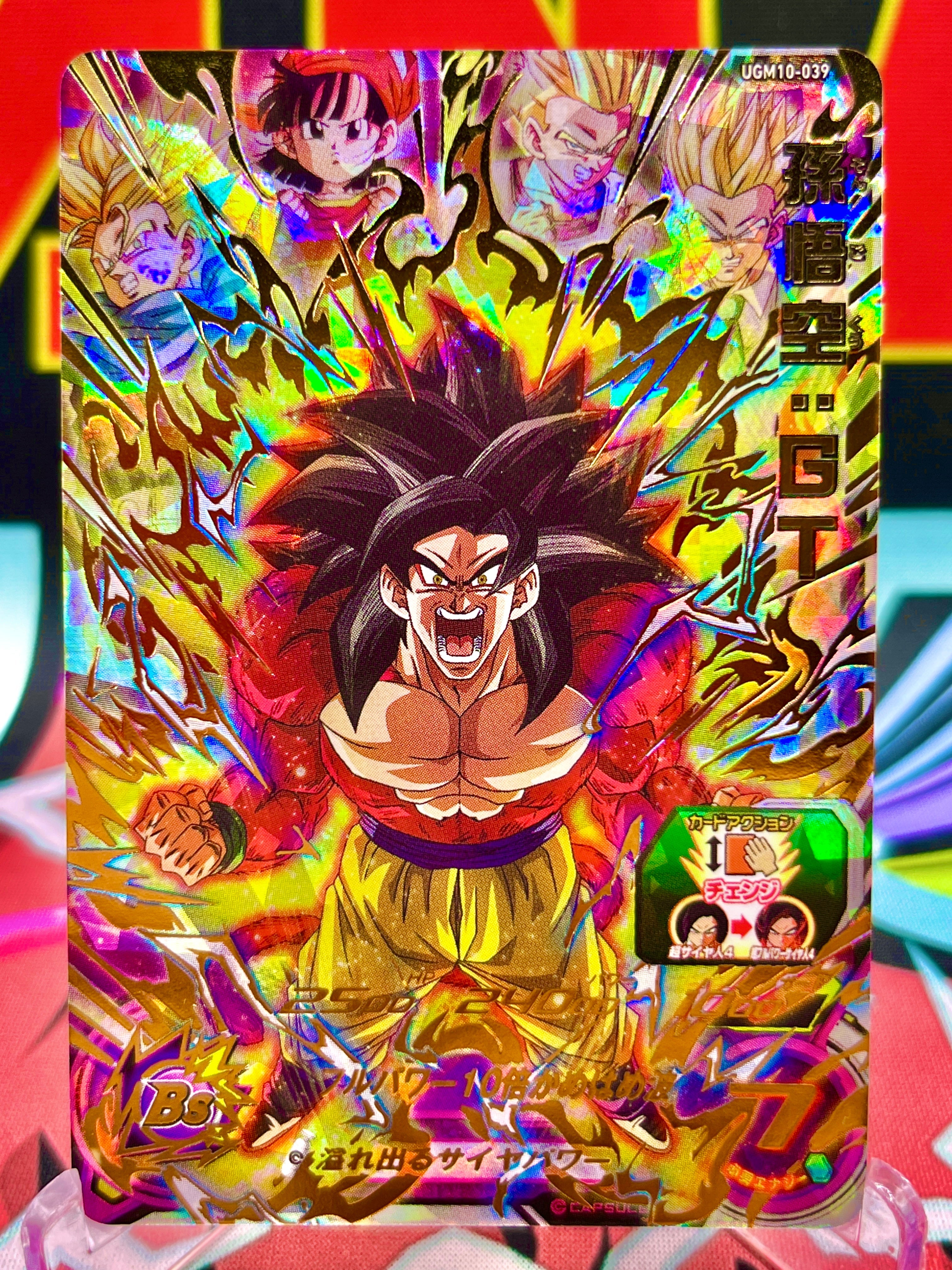 UGM10-039 Son Goku: GT UR (2023)