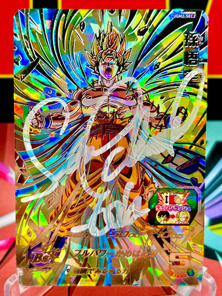 UGM2-SEC2 Son Goku Secret (2022) Autographed by Sean Schemmel