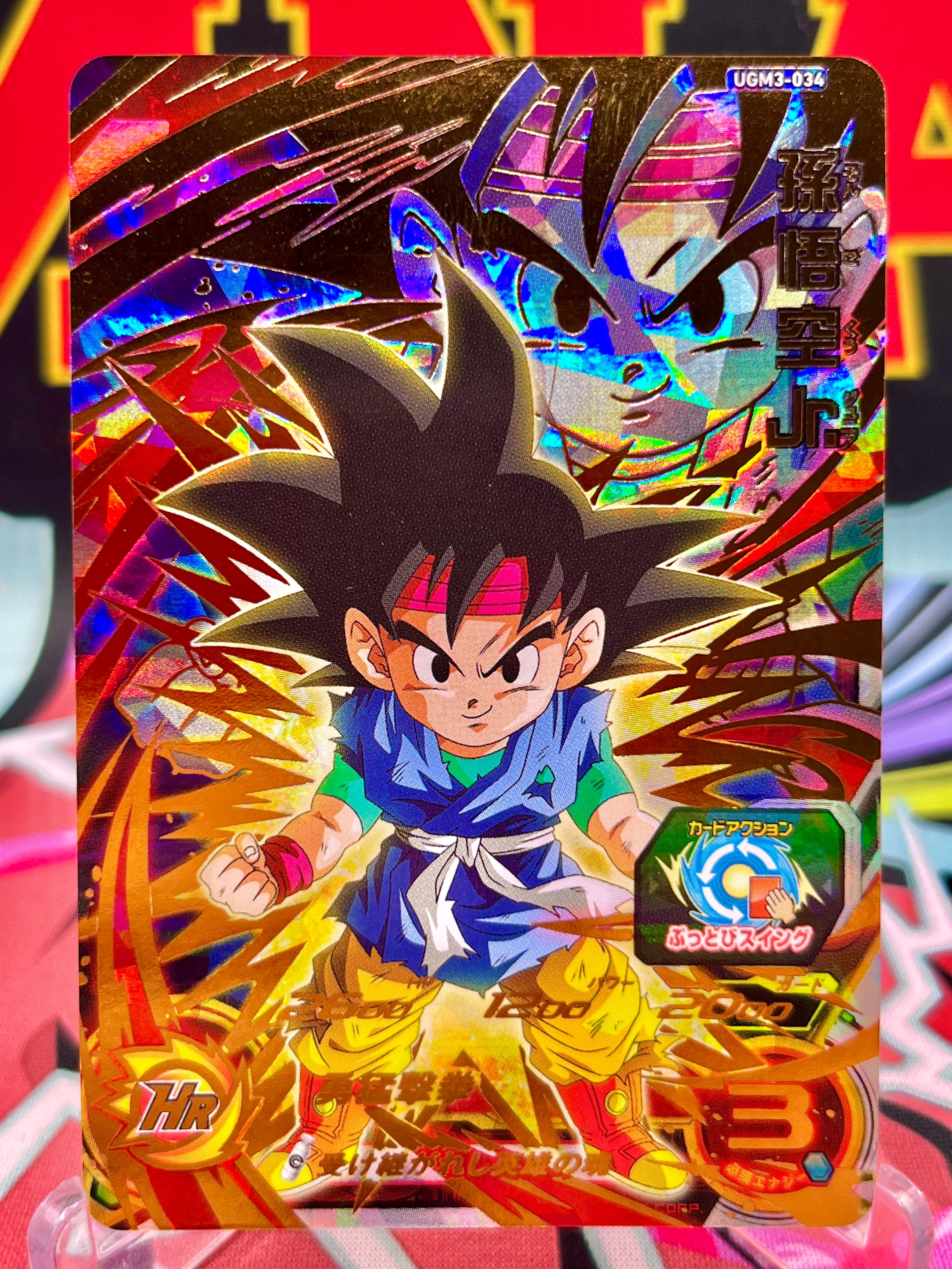 UGM3-034 Son Goku Jr. UR (2022)