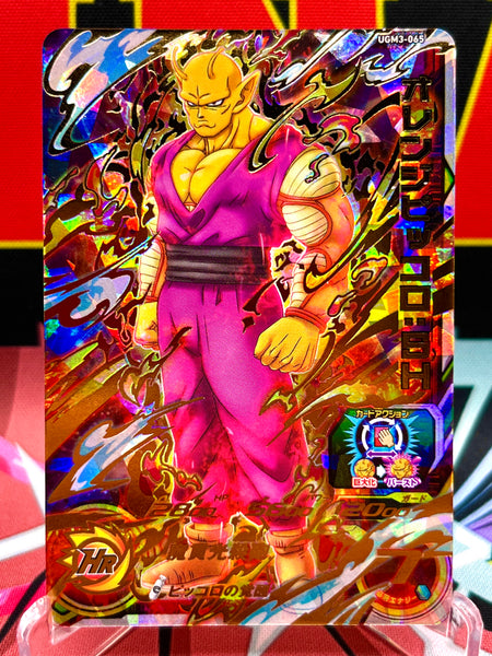 SHENRON PSA10 SDBH UGM3-SEC3 神龍 ② Super dragon ball heroes ugm3-sec3