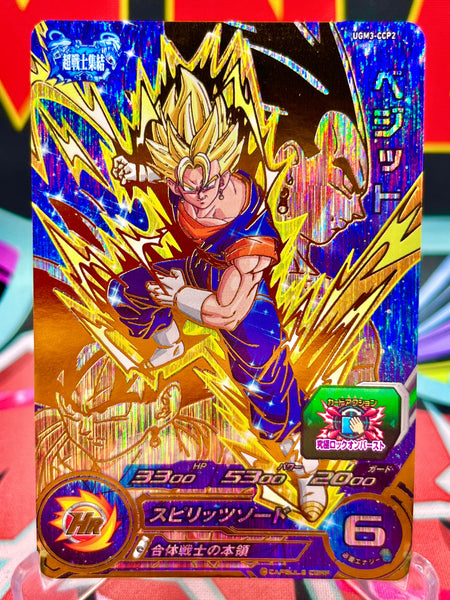 UGM3-CCP2 Vegito CP (2022)