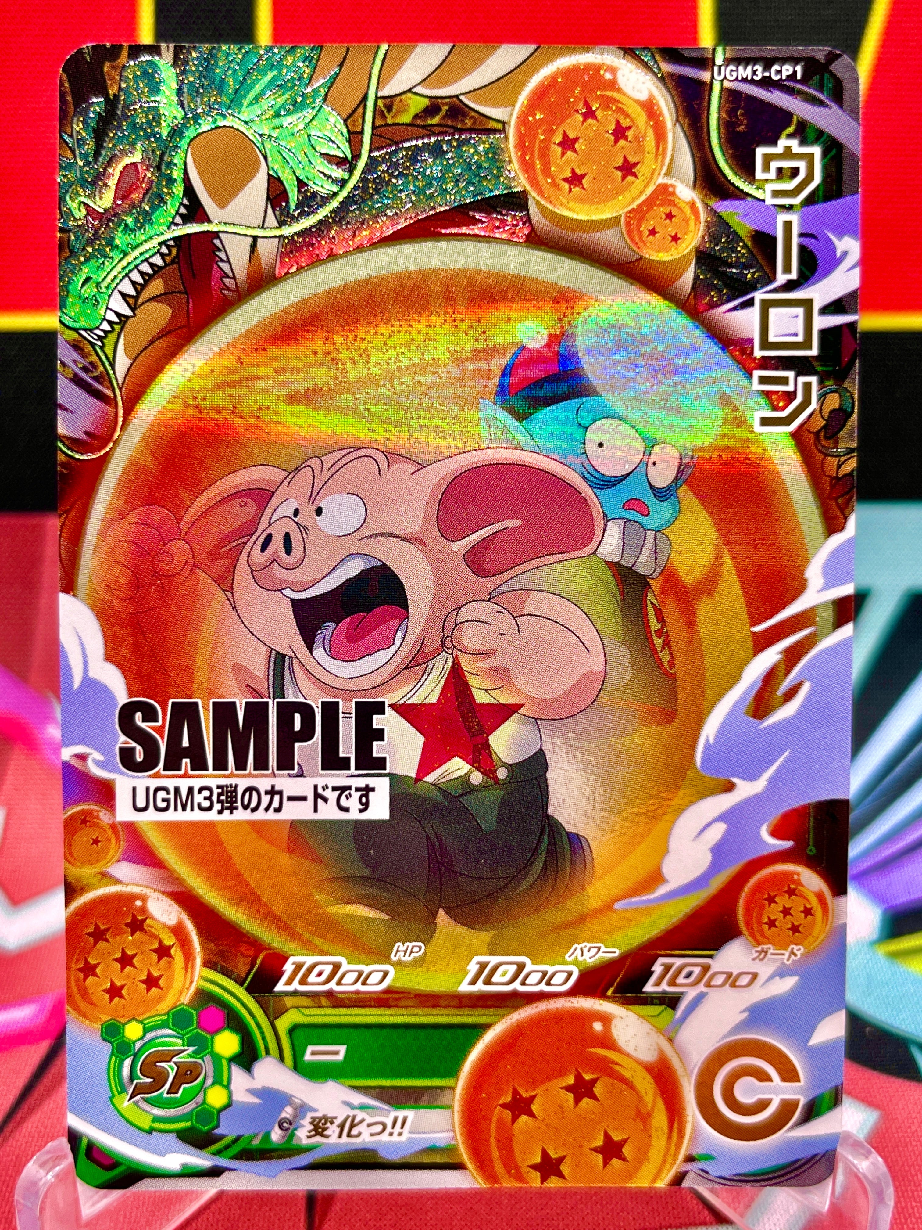 UGM3-CP1 Oolong CP SAMPLE (2022)