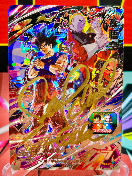ドラゴンボール - 【プレー用】UGM3-SEC 孫悟空:SH
