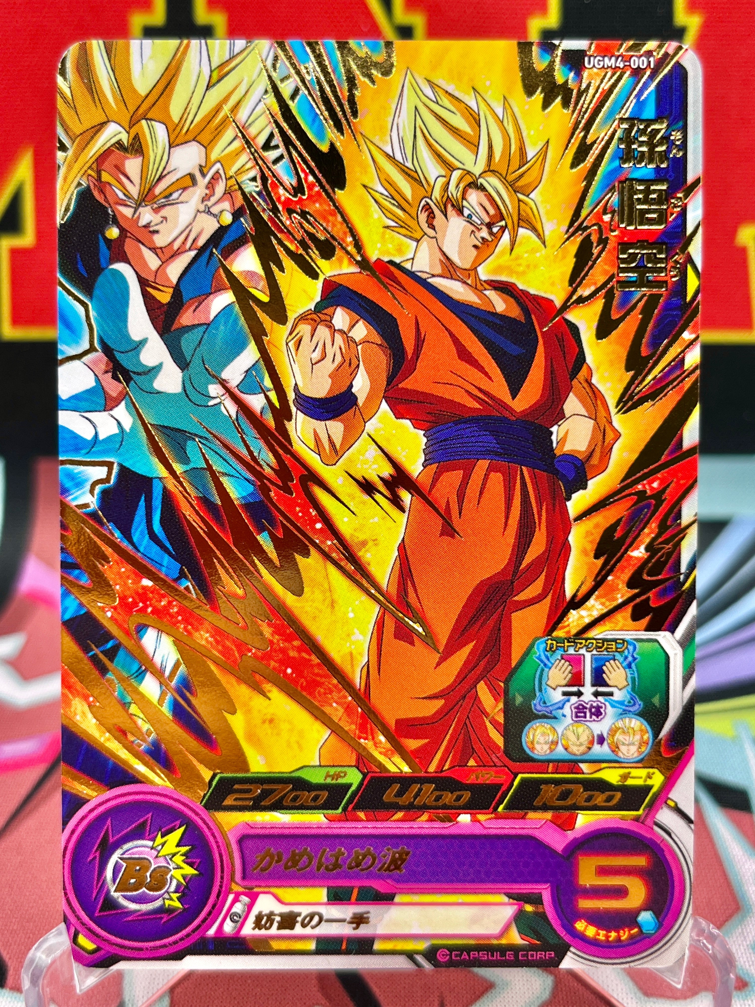 UGM4-001 Son Goku e Vegeth R (2022)