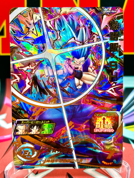 UGM4-064 Son Gohan: SH UR (2022)