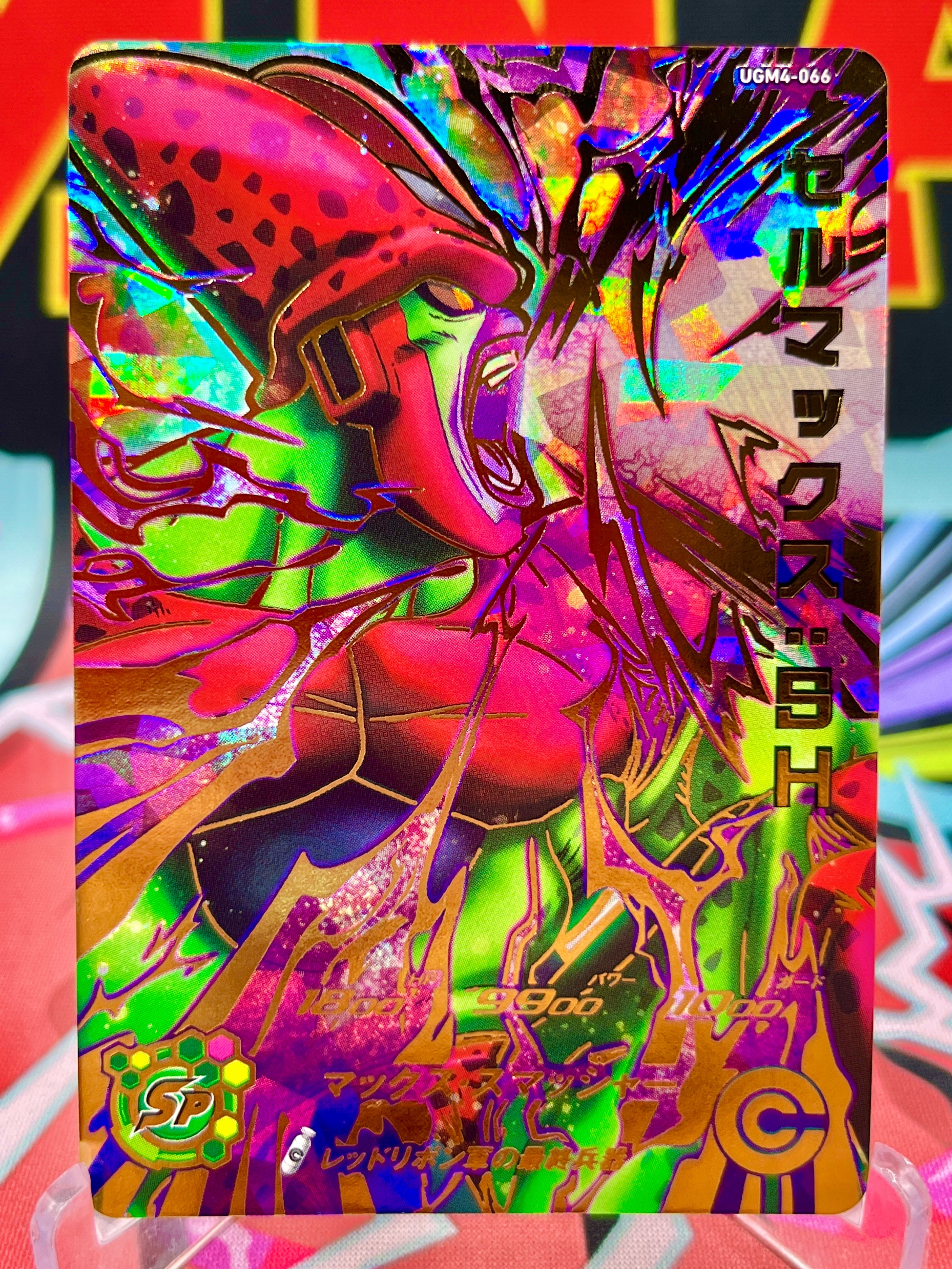 UGM4-066 Cell Max: SH UR (2022)