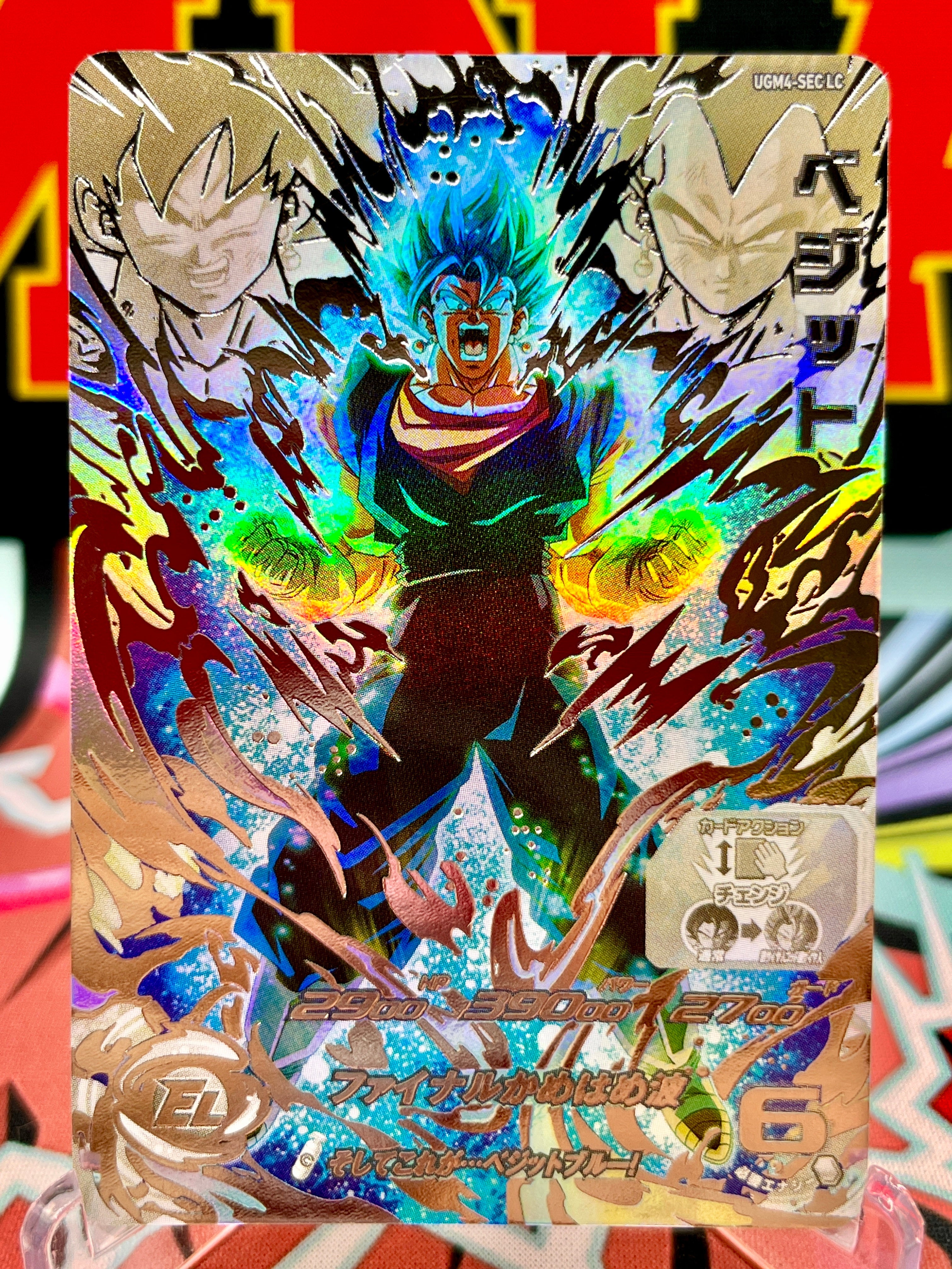 UGM4-SEC LC Vegito (2024)