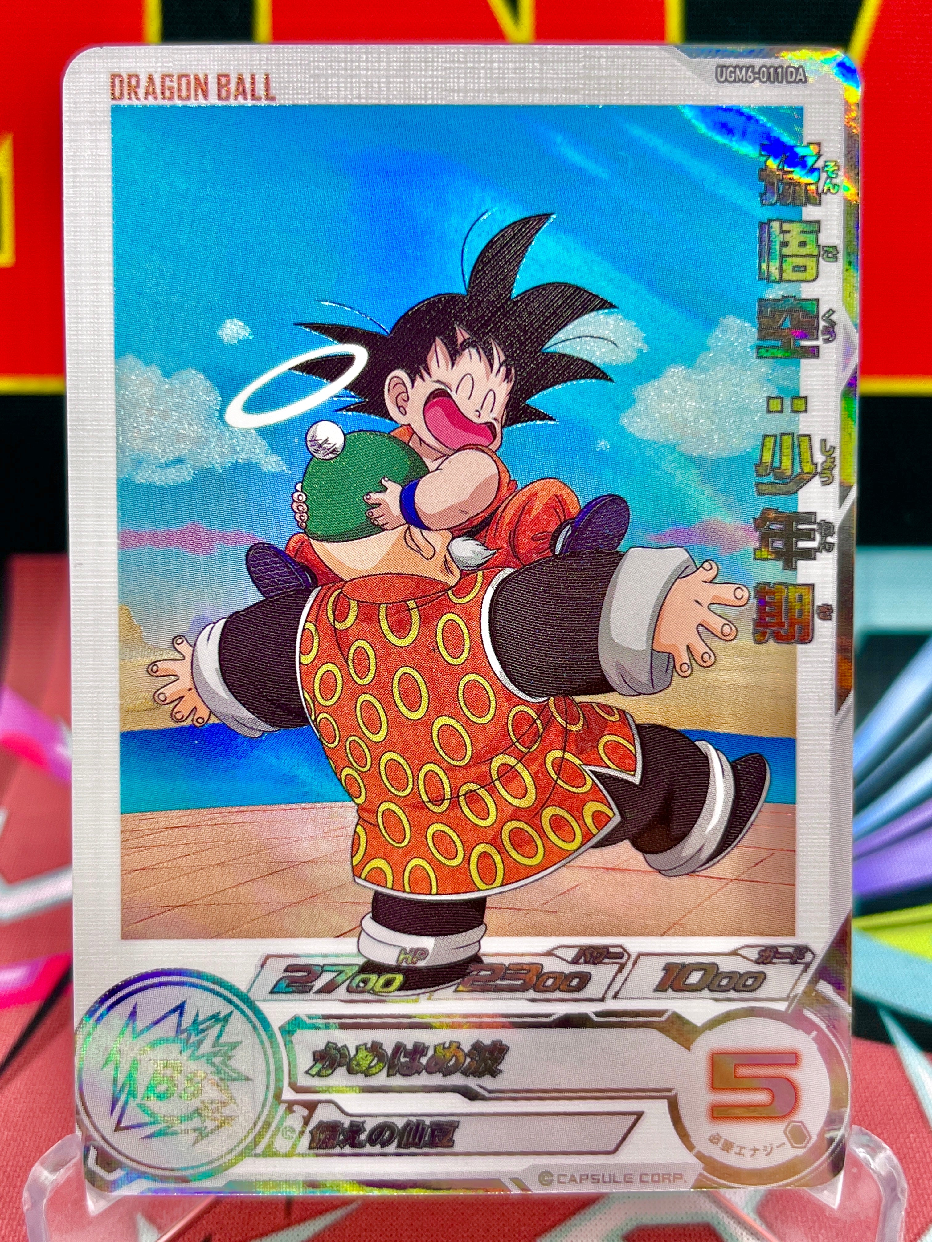 UGM6-011 DA Son Goku: Childhood C (2023)