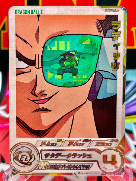 UGM6-021_DA_Raditz_R_0fc67804-