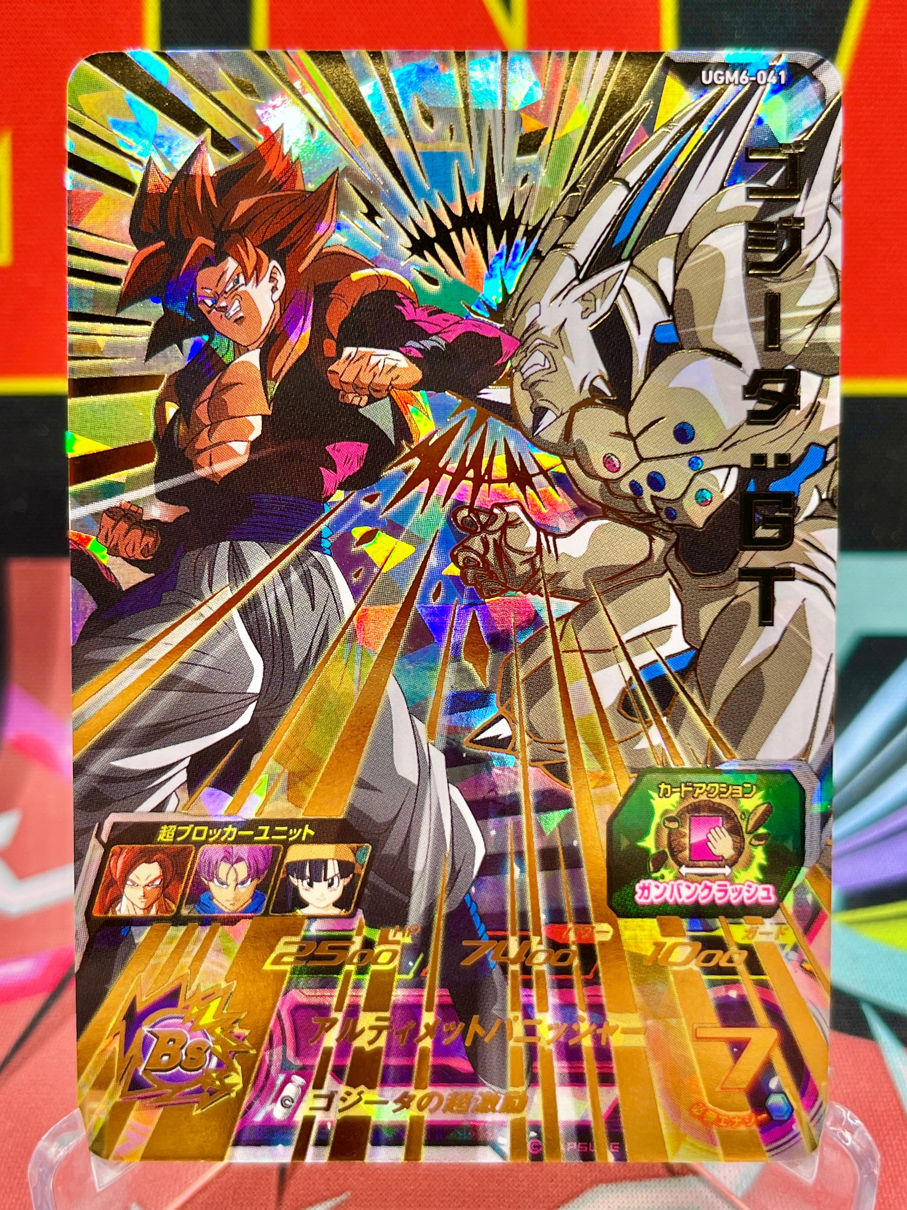 UGM6-041 Gogeta: GT UR (2023)