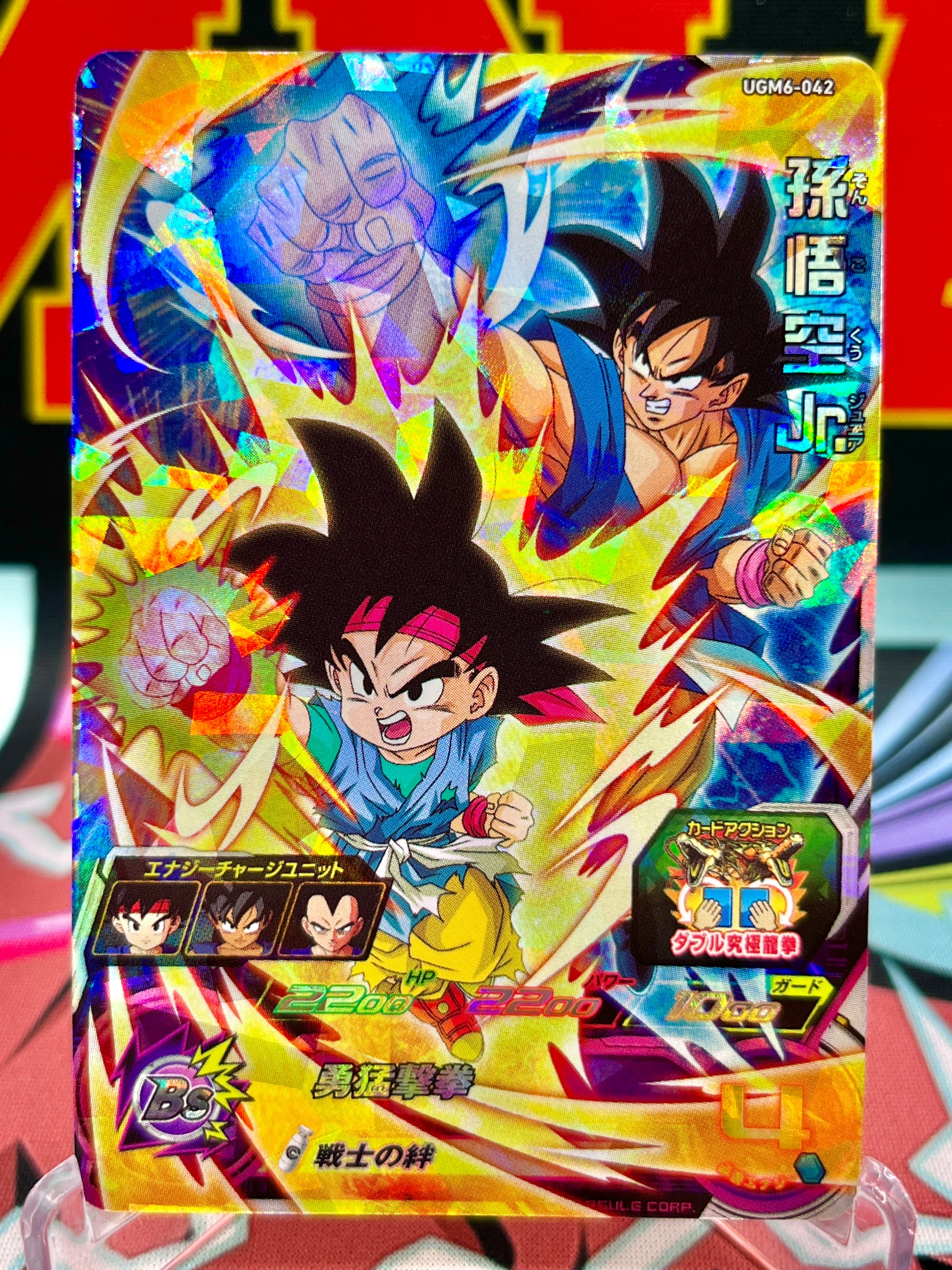 UGM6-042 Son Goku Jr. SR (2023)