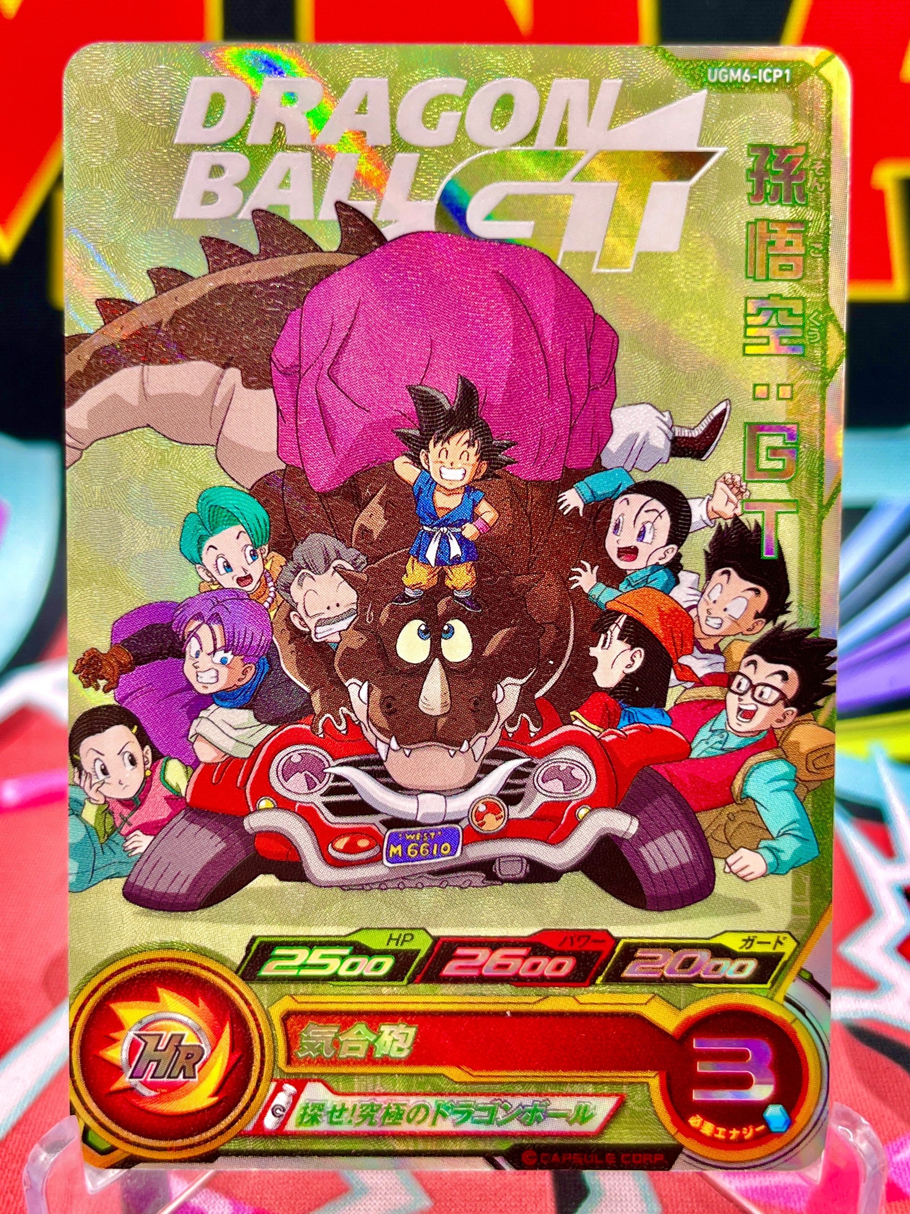 UGM6-ICP1 Son Goku: GT CP (2023)