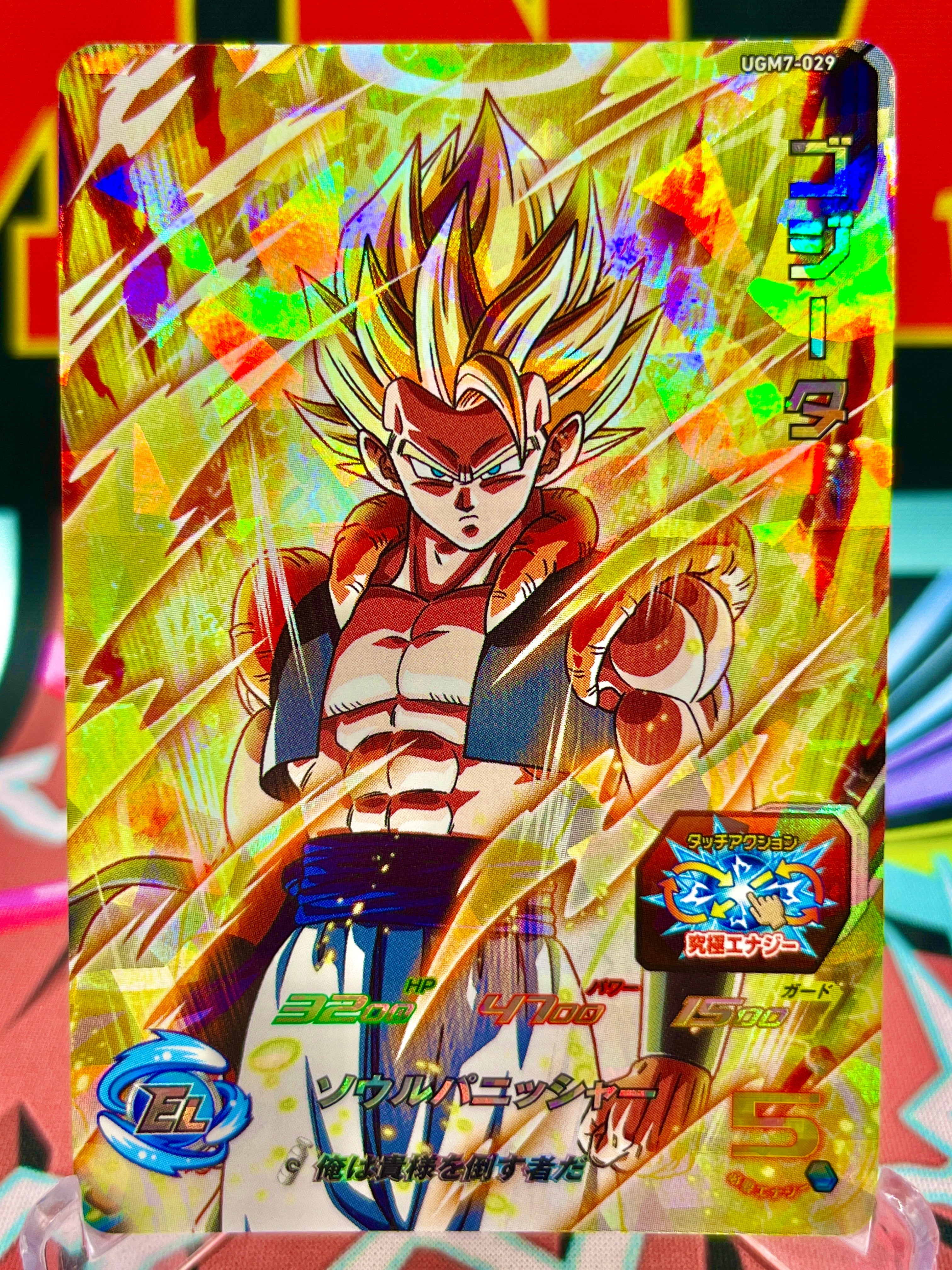 UGR GOGETA/GGR GOKU ウエハースカード PSA 10 SSB Gogeta, Shining Blue Strongest Warrior GDR BGS 10 Black