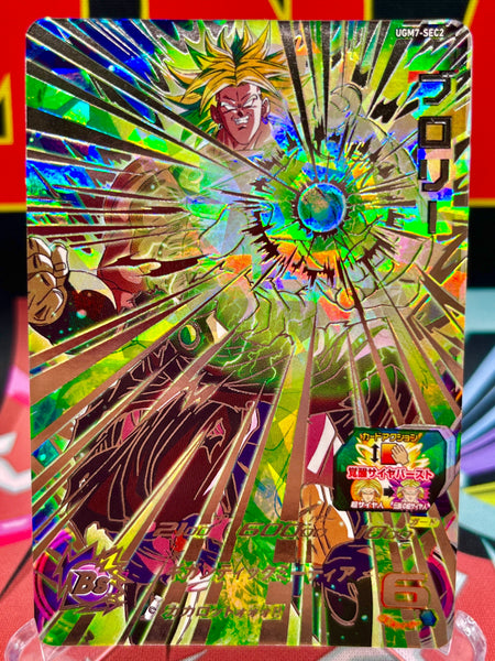 UGM7-SEC2_Broly_c34fc485-9ac0-