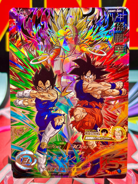 UGM1-SEC4 孫悟空 3149 Super Dragon Ball Heroes UGM1-SEC4 Son Goku TCG Bandai Japan