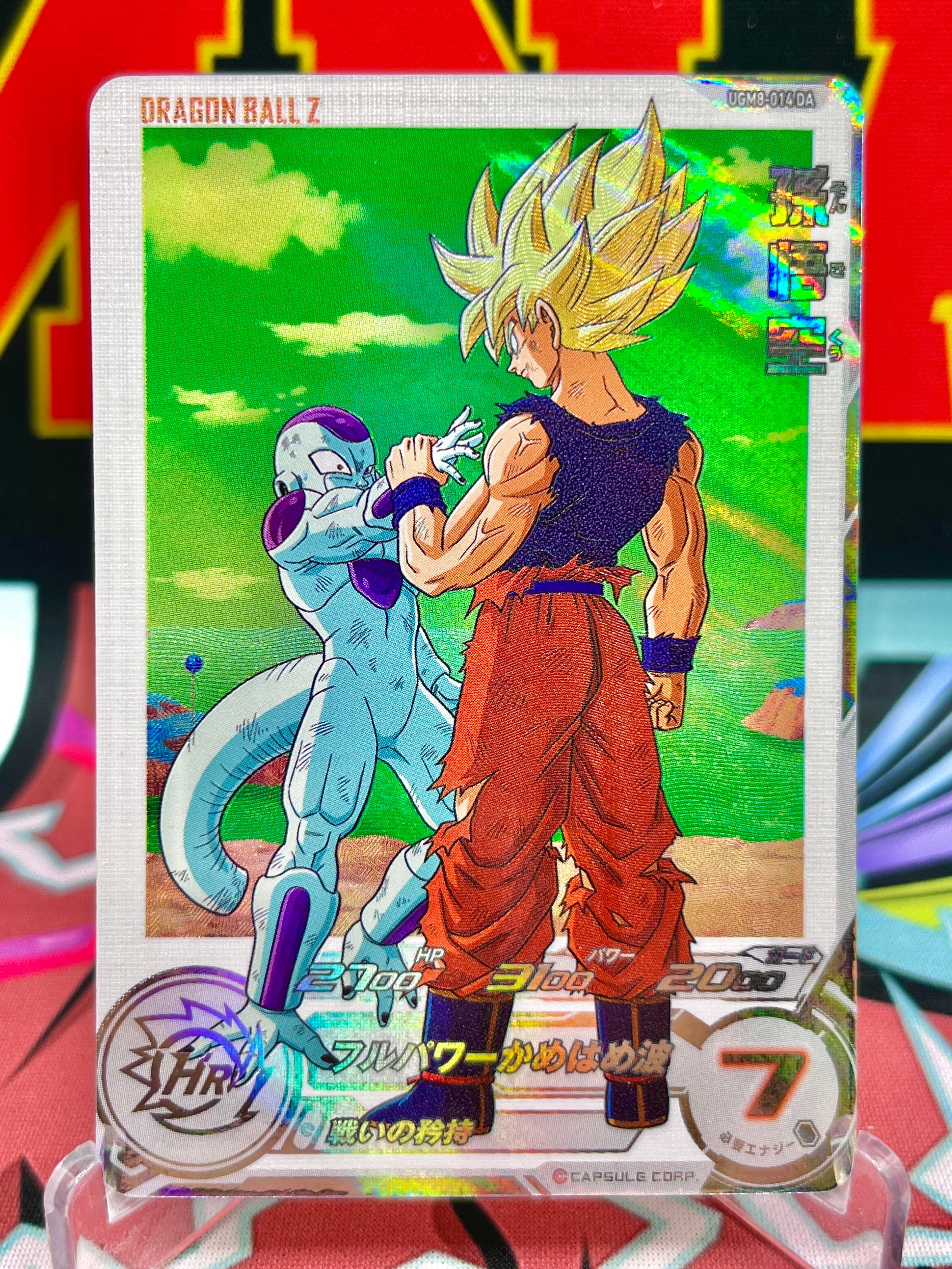 UGM8-014 DA Son Goku & Frieza SR (2023)