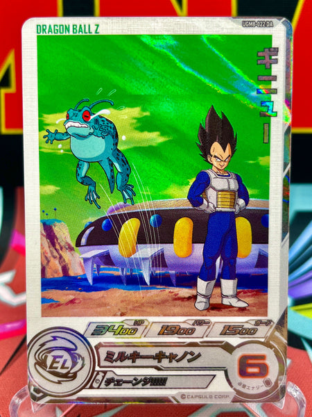 ドラゴンボールZ ムービー　カード ドラゴンボールZ チェンチングカードセット 【公式通販】