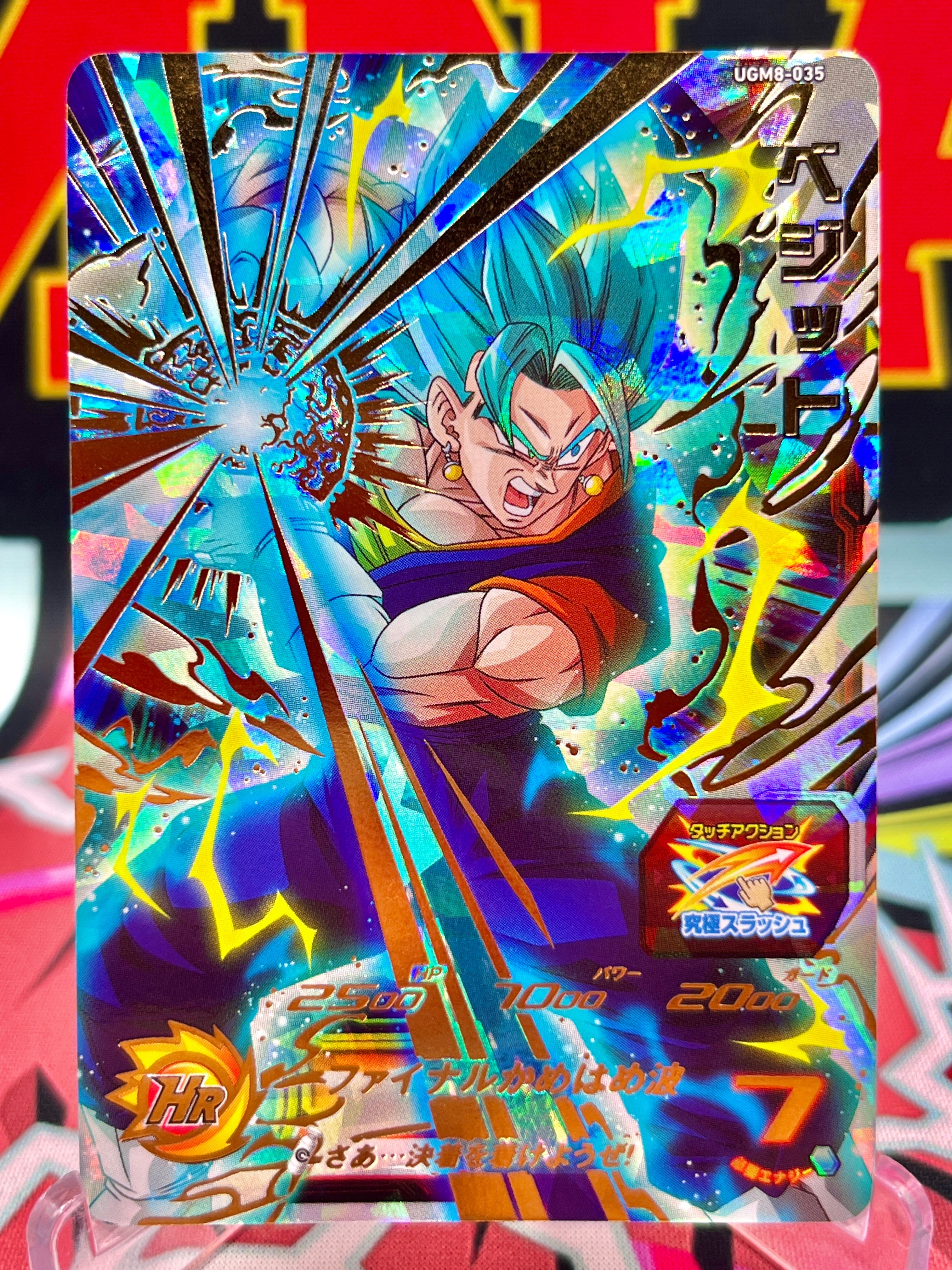 UGM8-035 Vegito UR (2023)