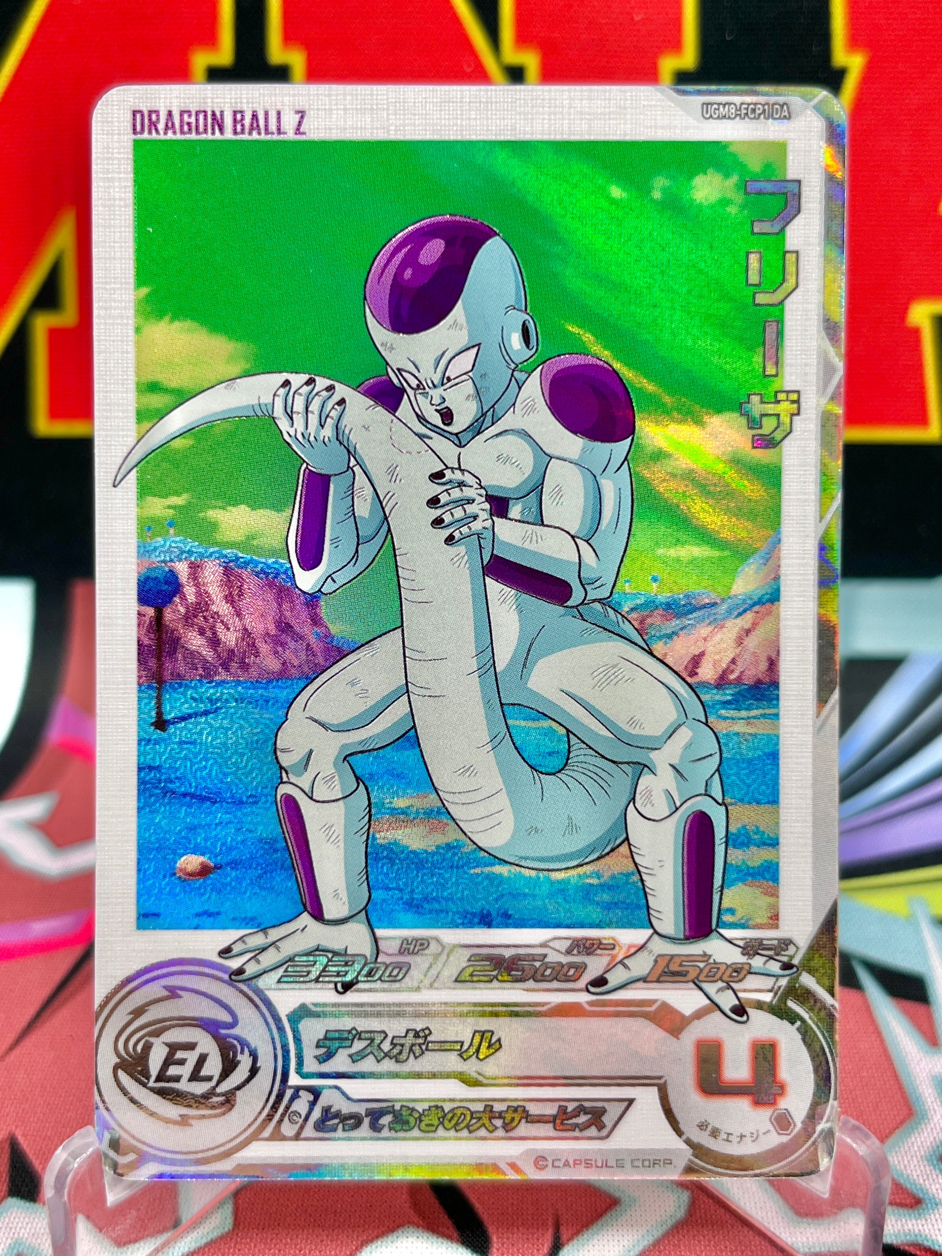 UGM8-FCP1 Frieza CP (2023)