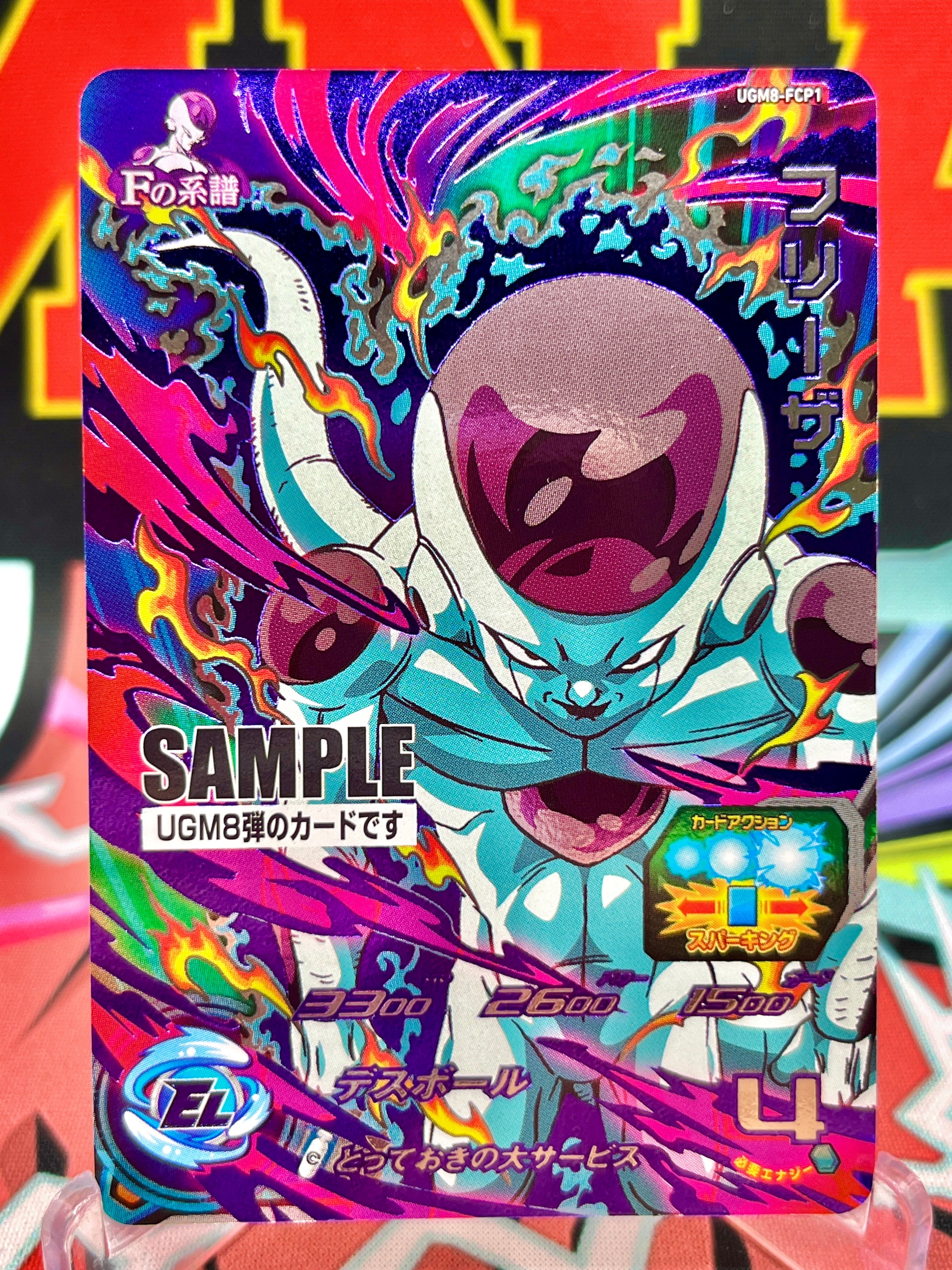 Dragon Ball Heroes SAMPLE Cards – Rare Near Mint Japanese