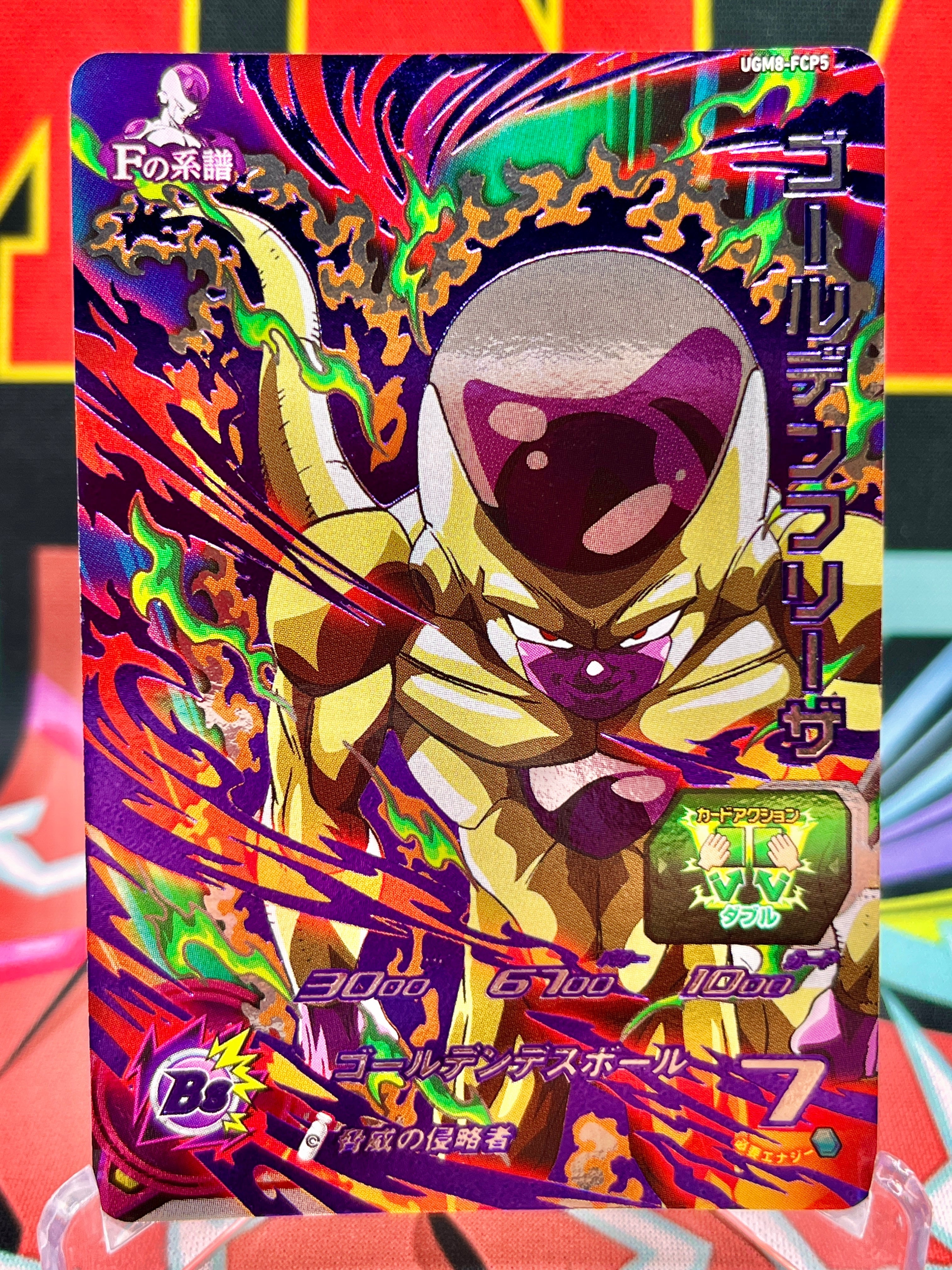 UGM8-FCP5 Golden Frieza CP (2023)