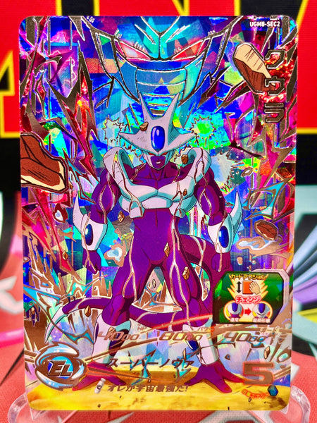 UGM8-SEC2_Cooler_8fc0fd68-374e