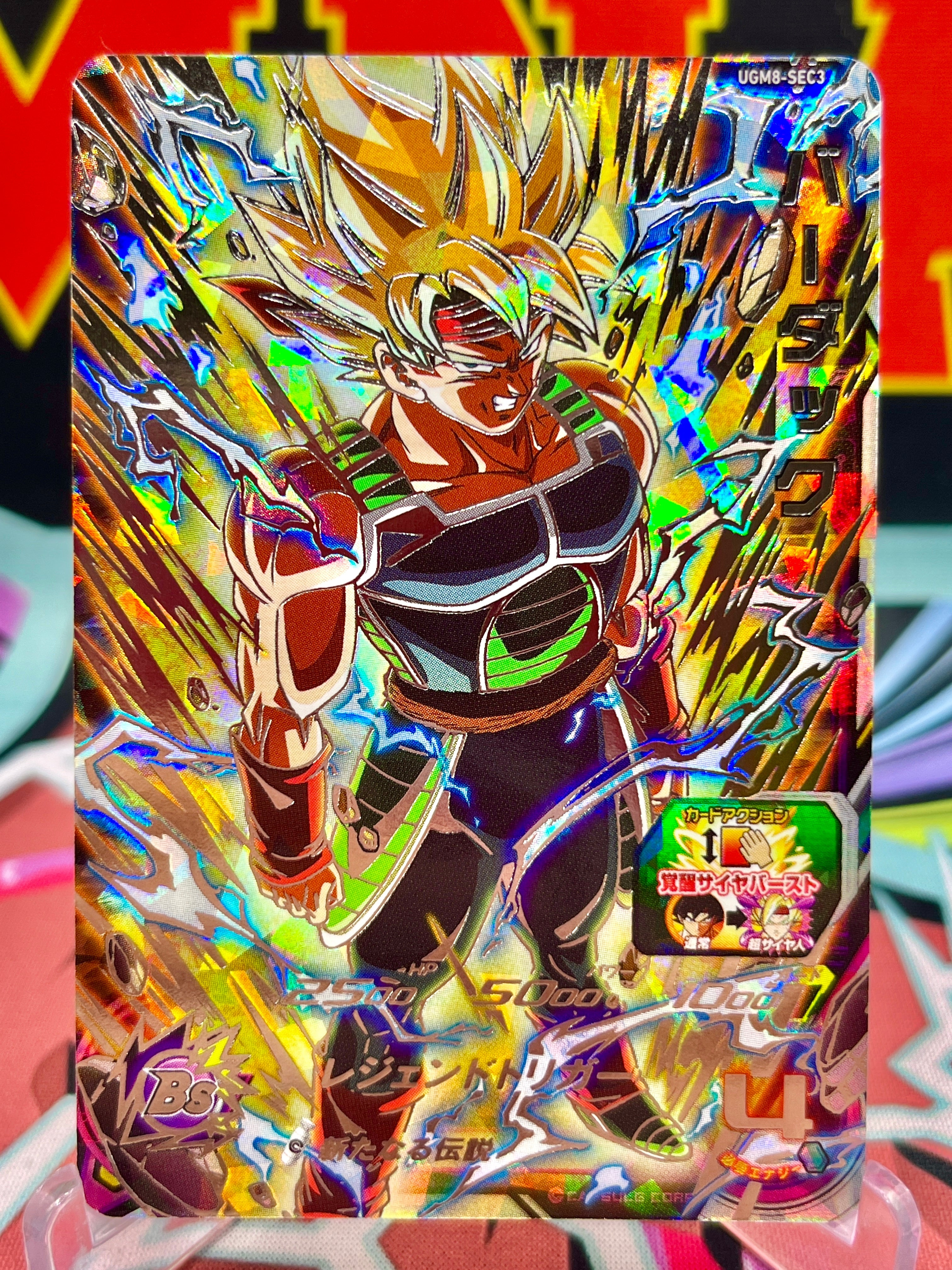 UGM8-SEC3 Bardock (2023)