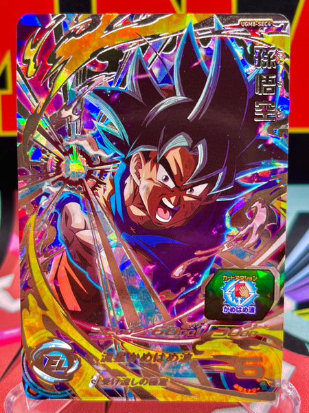 お手頃価格 UGM8-SEC4_Son_Goku_3b8f9d0e- ドラゴンボールヒーローズ