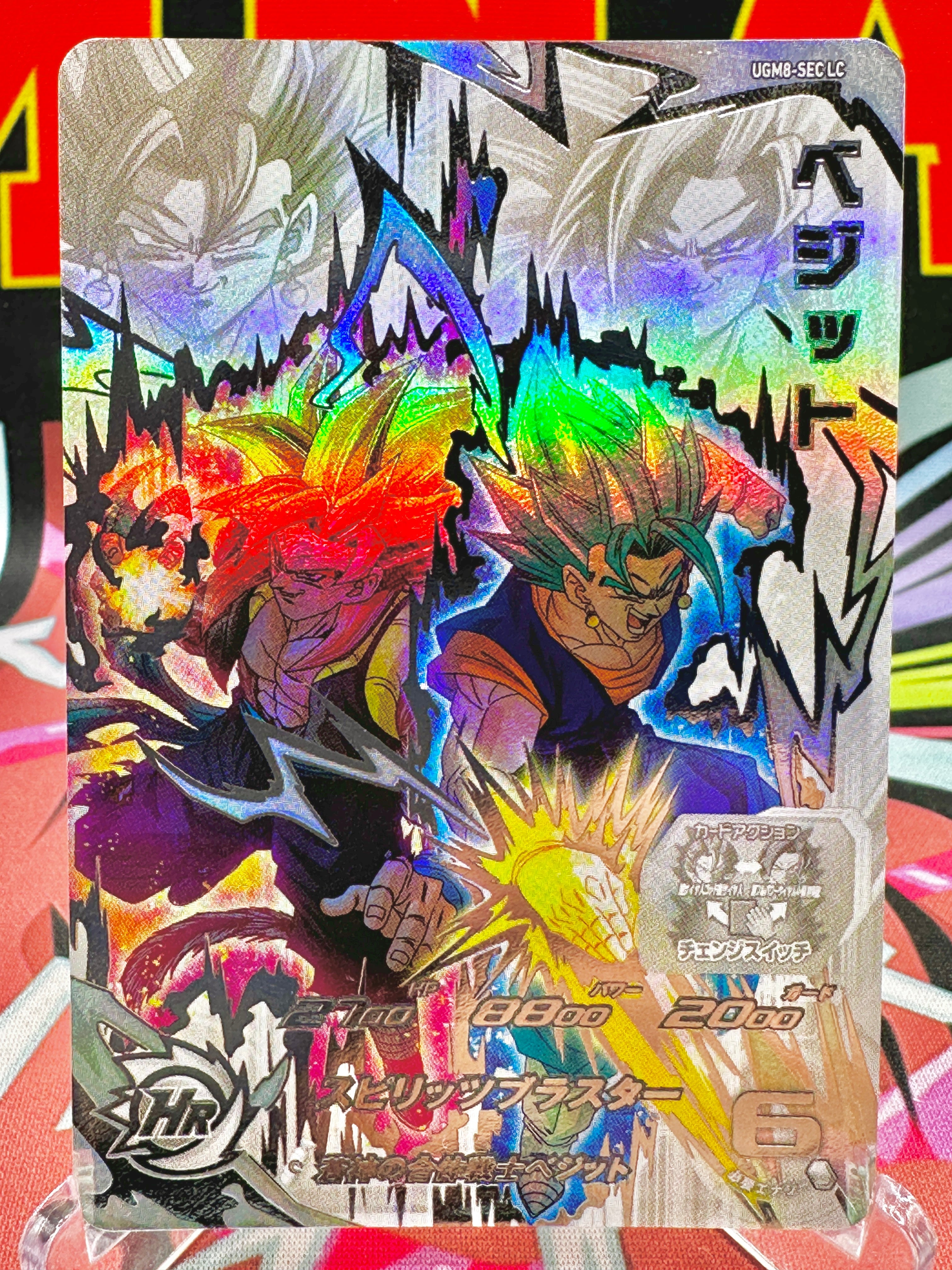 Ultimate Dragon Ball Card Collection – SDBH, Masters, Divers & More
