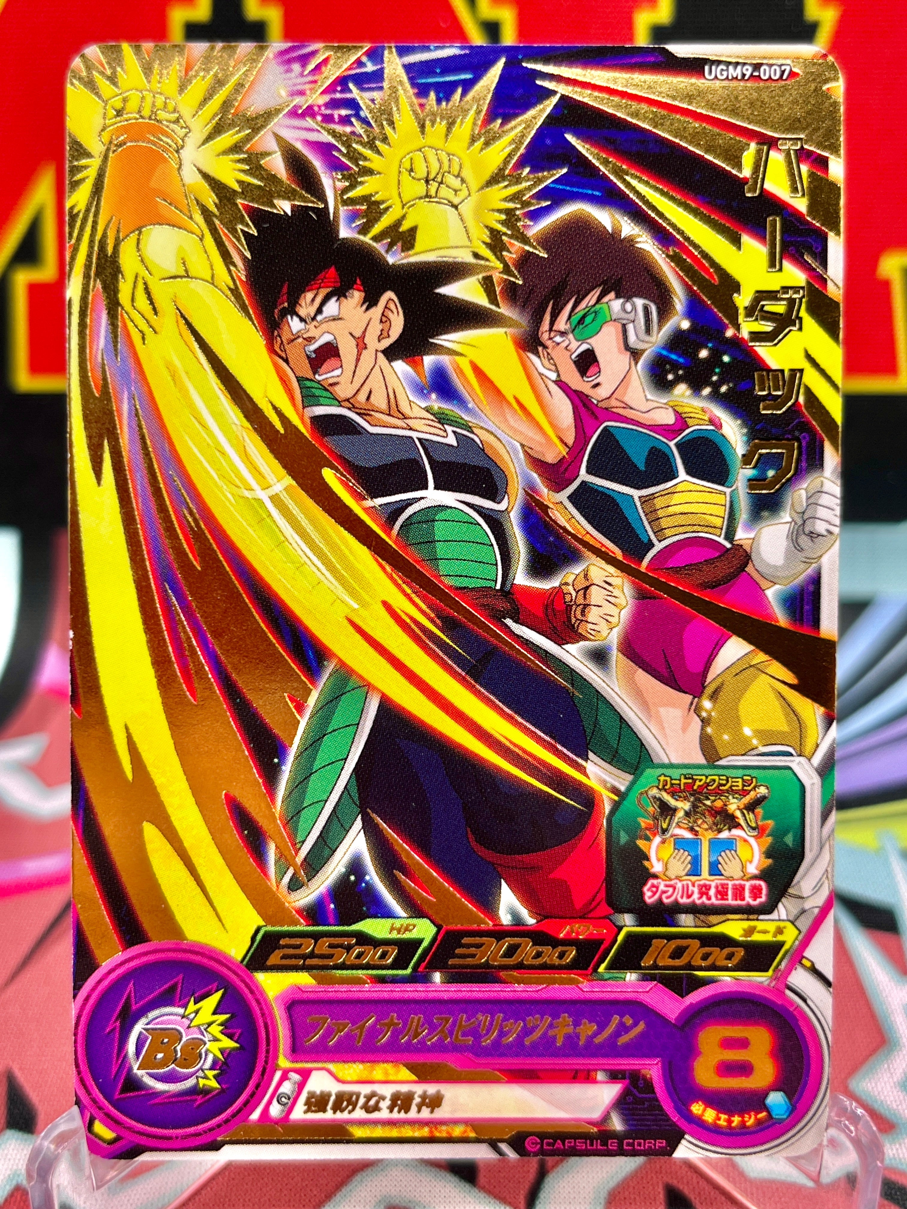 UGM9-007 Bardock & Fasha R (2023)