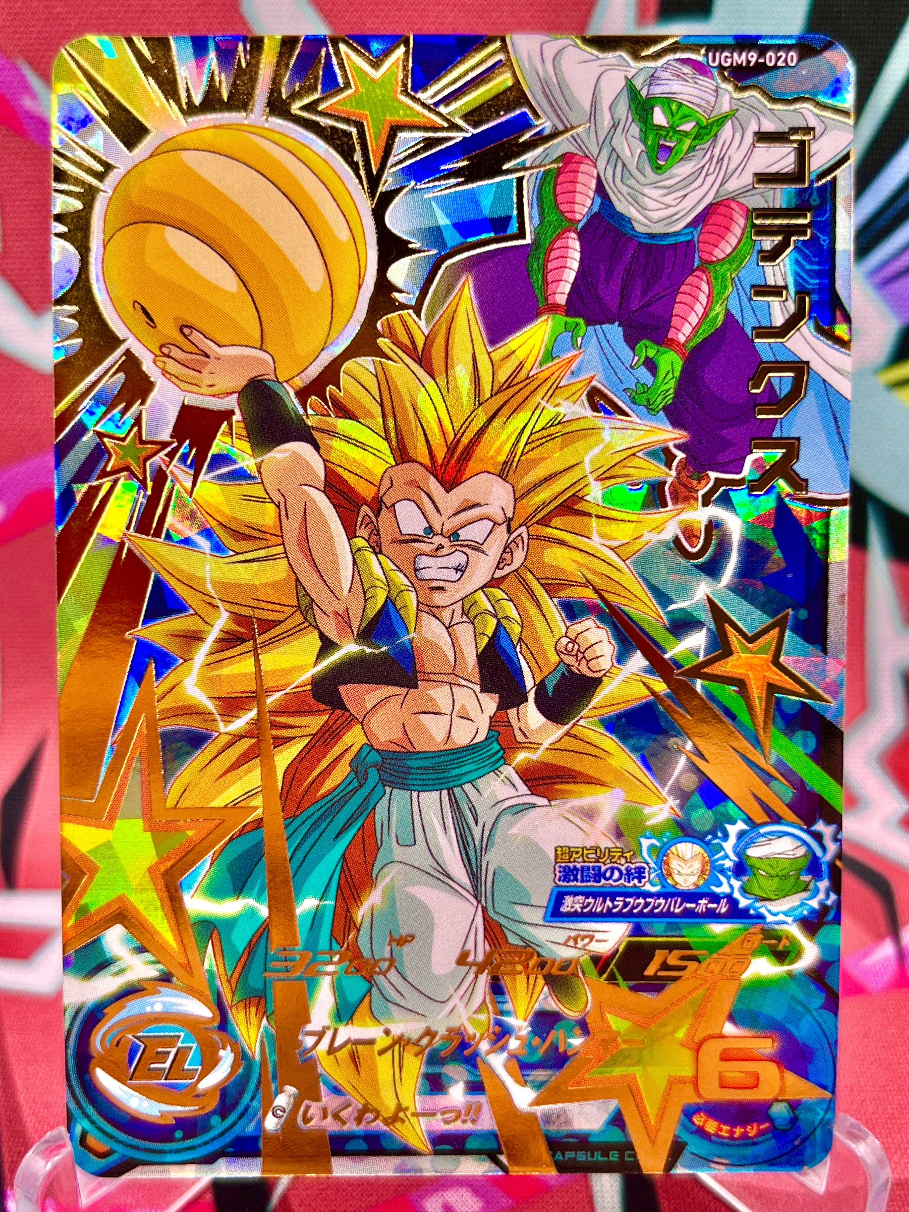 UGM9-020 Gotenks & Piccolo UR (2023)