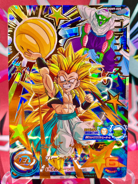 UGM9-020 Gotenks & Piccolo UR (2023)