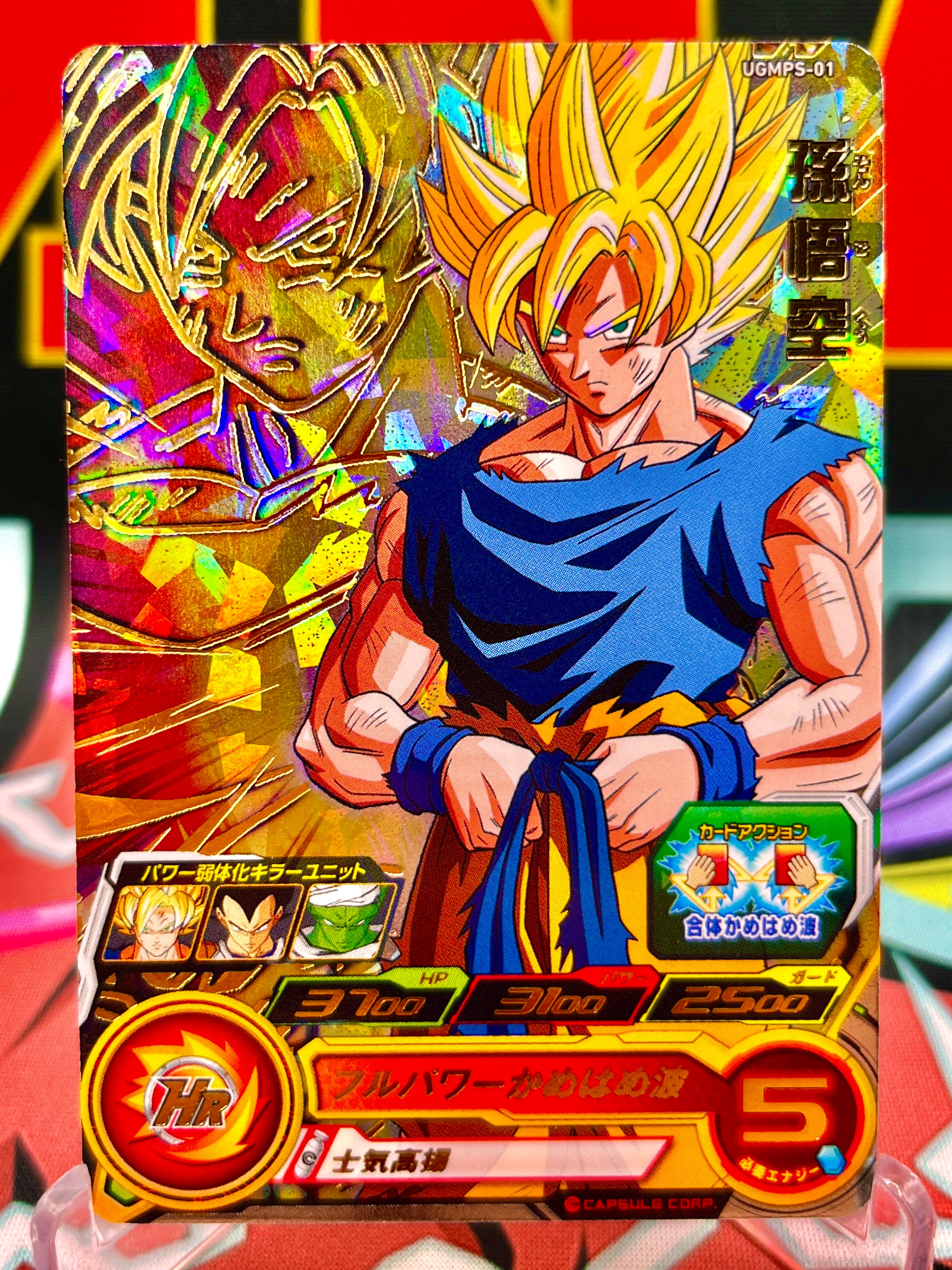 SDBH UGMPS Fierce Fighter's of Namek Starter Pack (2023)