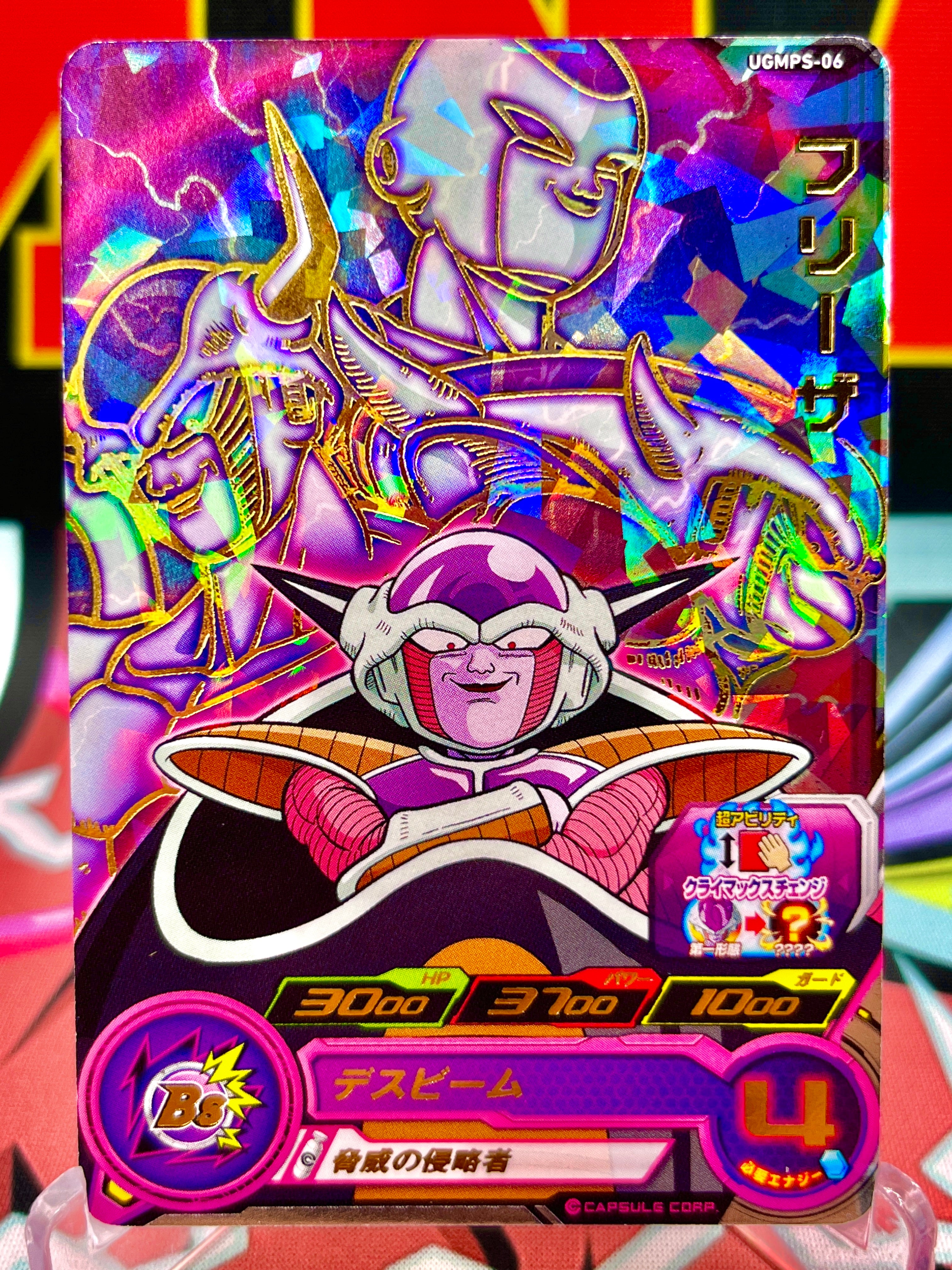 SDBH UGMPS Fierce Fighter's of Namek Starter Pack (2023)