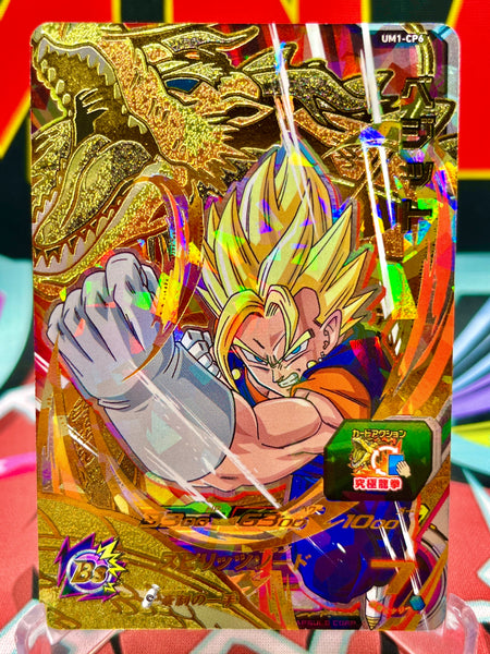 Super Saiyan Vegito UM1‑CP6 Campaign Promo – Rare 2018 Holo Card