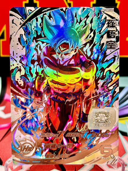 孫悟空UM2-SEC 孫悟空UM1-SEC孫悟空UM4-SEC UM7-SEC 孫悟空UM2-SEC 孫悟空UM1-SEC孫悟空UM4-SEC UM7-SEC BANDAI