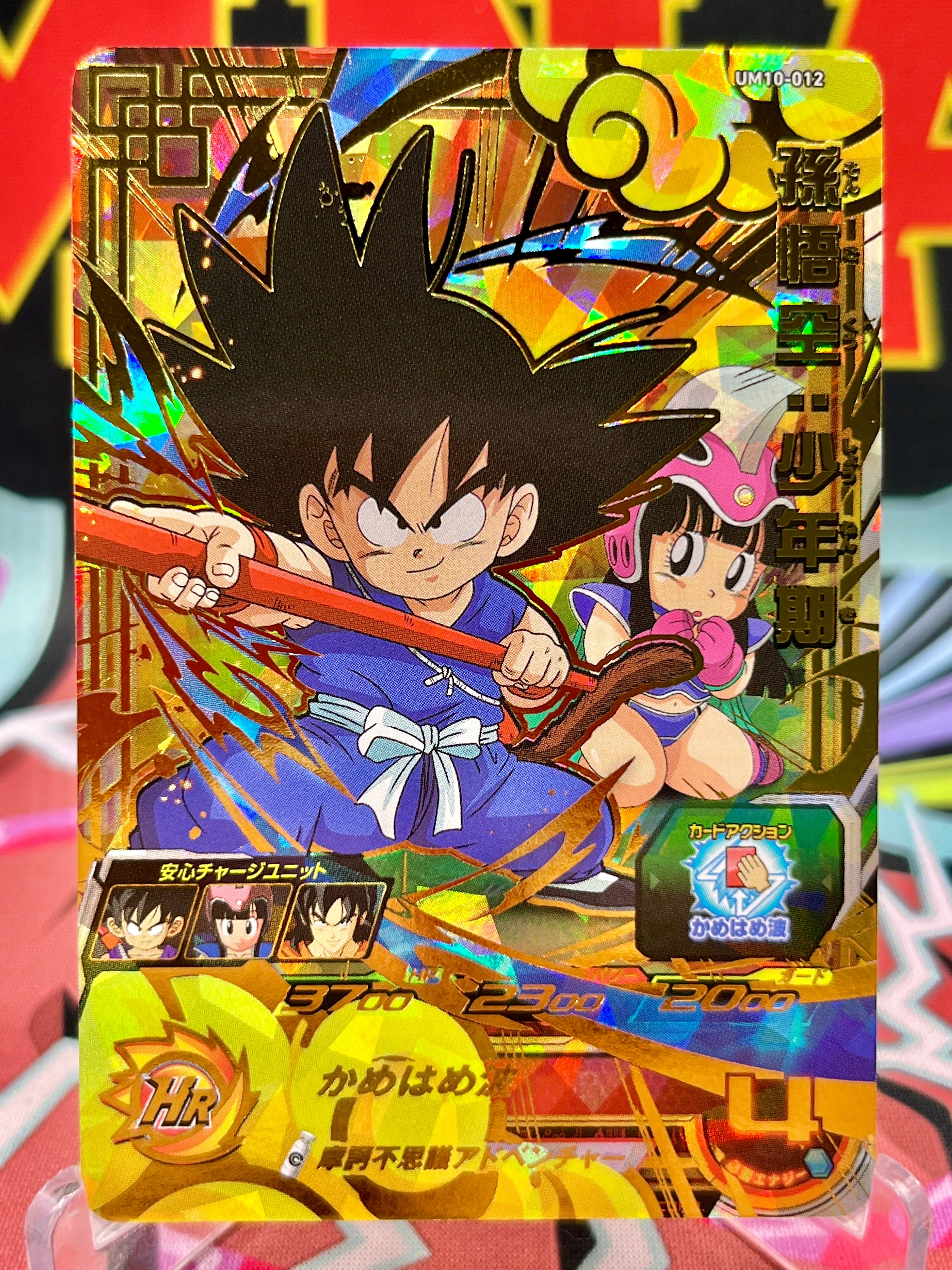 UM10-012 Son Goku & Chi-Chi UR (2019)