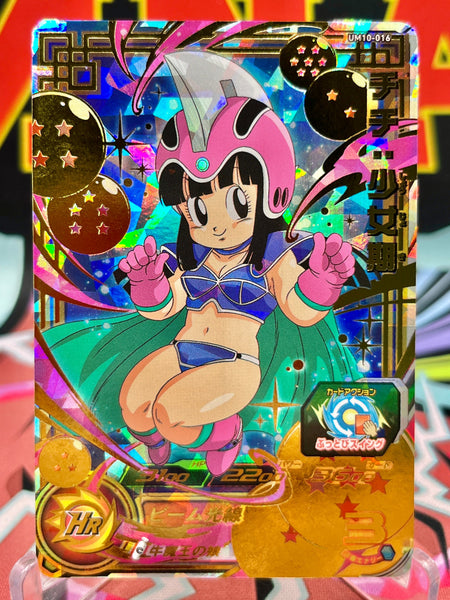 chi-chi-chi UM10-016_Chi-