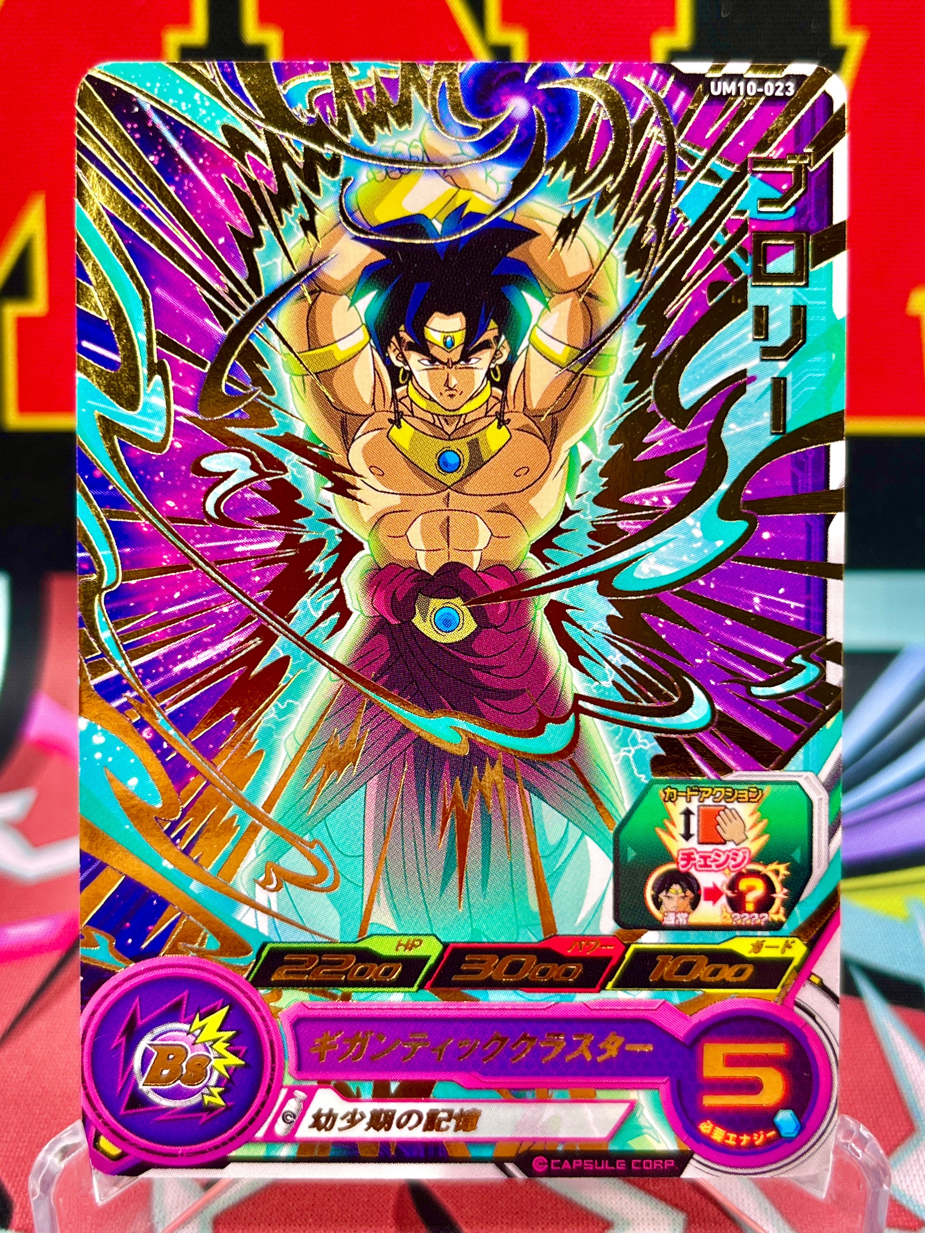 Universe Mission 10 (UM10)