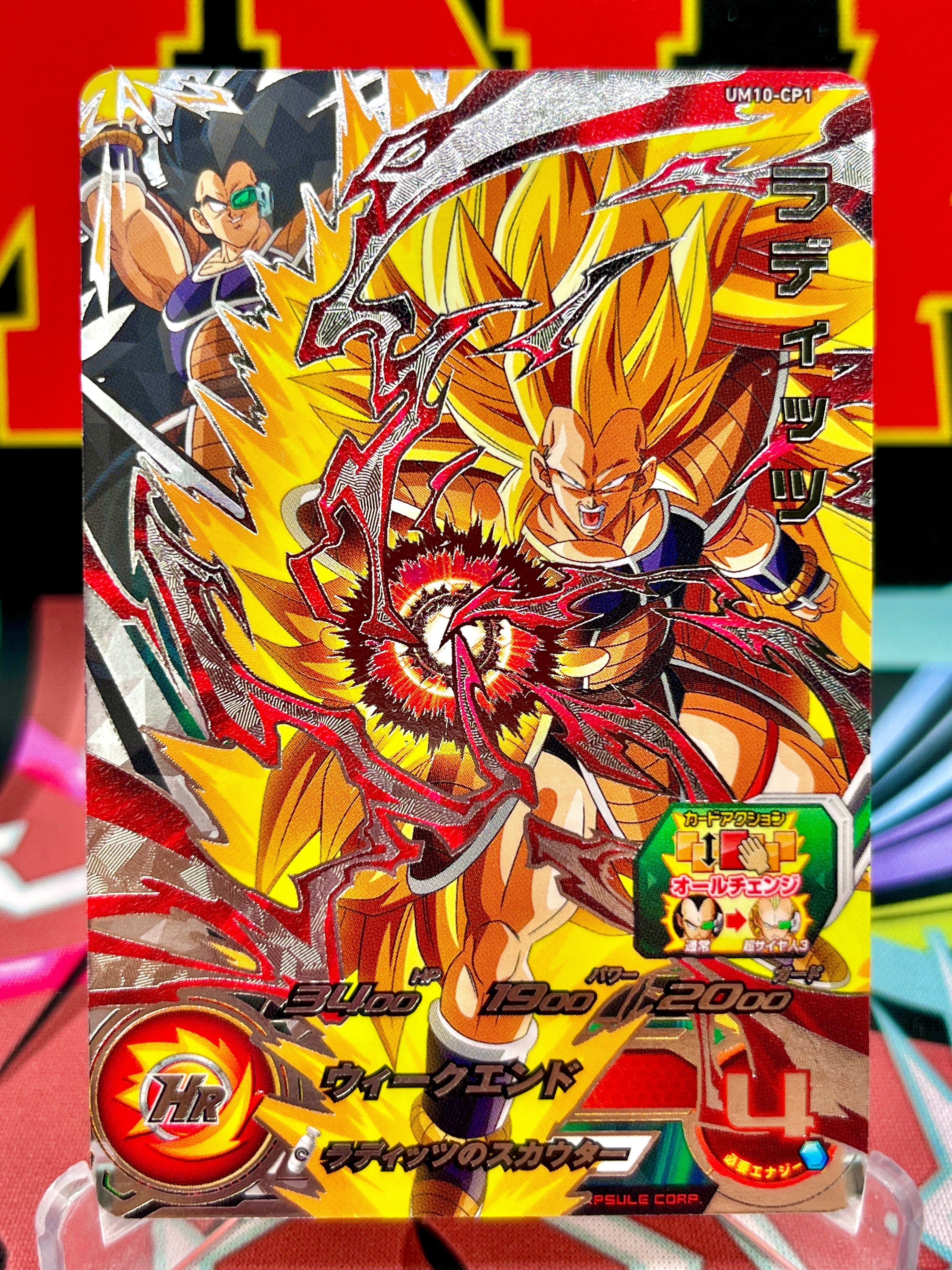 UM10-CP1 Raditz CP (2019)