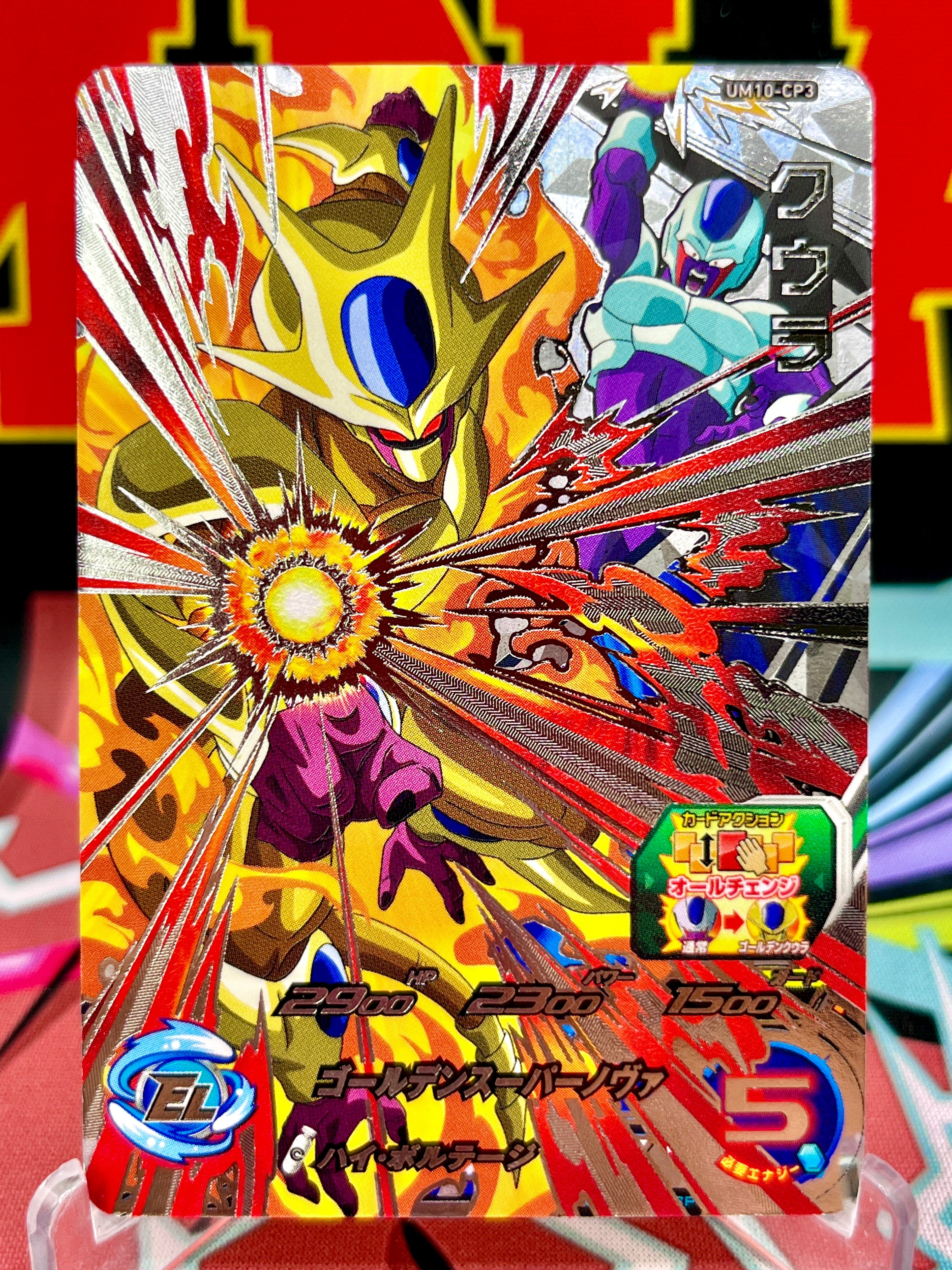 UM10-CP3 Cooler CP (2019)