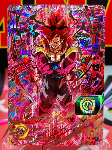 ゴジータゼノ um10-sec05 UM10-SEC5_Gogeta_Xeno_e1e151b6