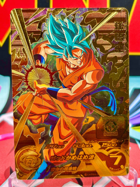 UM11-CP3 Son Goku CP (2019)