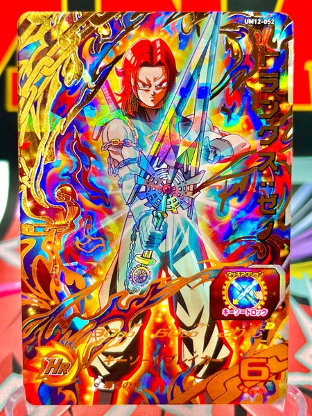 ドラゴンヒーローズ　台湾版優勝カード　umt12-052 トランクスゼノ ドラゴンヒーローズ 台湾版優勝カード umt12-052 トランクスゼノ