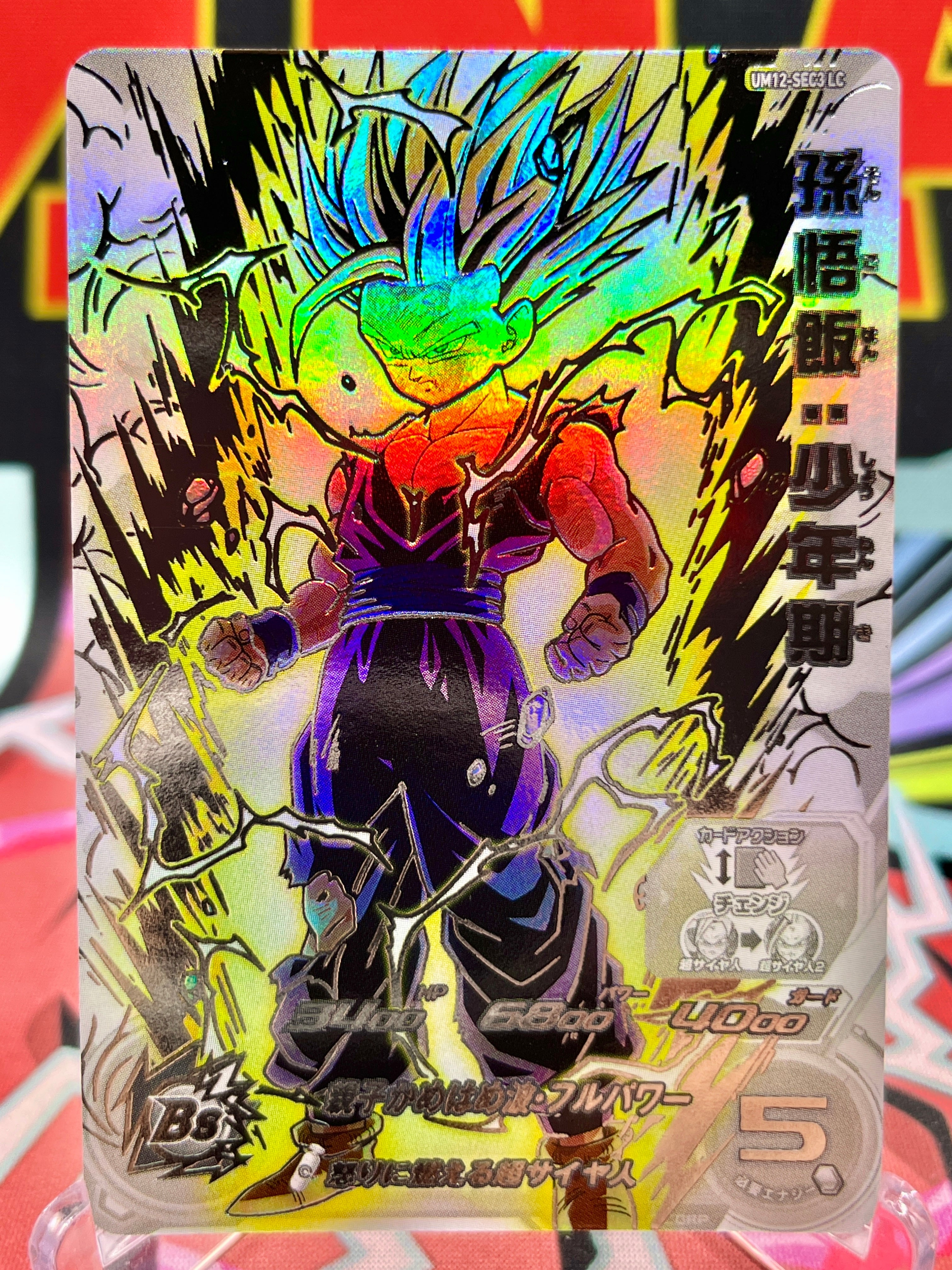UM12-SEC3 LC Son Gohan: Boyhood [Legend Secret] (2024)