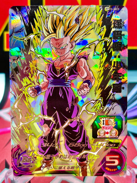 UM12-SEC ゴジータ:UM UM12-SEC Secret Gogeta UM SUPER DRAGON BALL HEROES SDBH Card