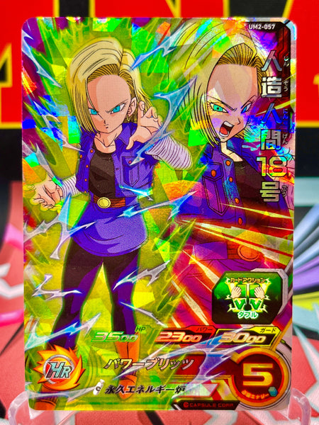 ドラゴンボールメタルレリーフvol.18 ドラゴンボールメタルレリーフvol.18 ドラゴンボールメタル