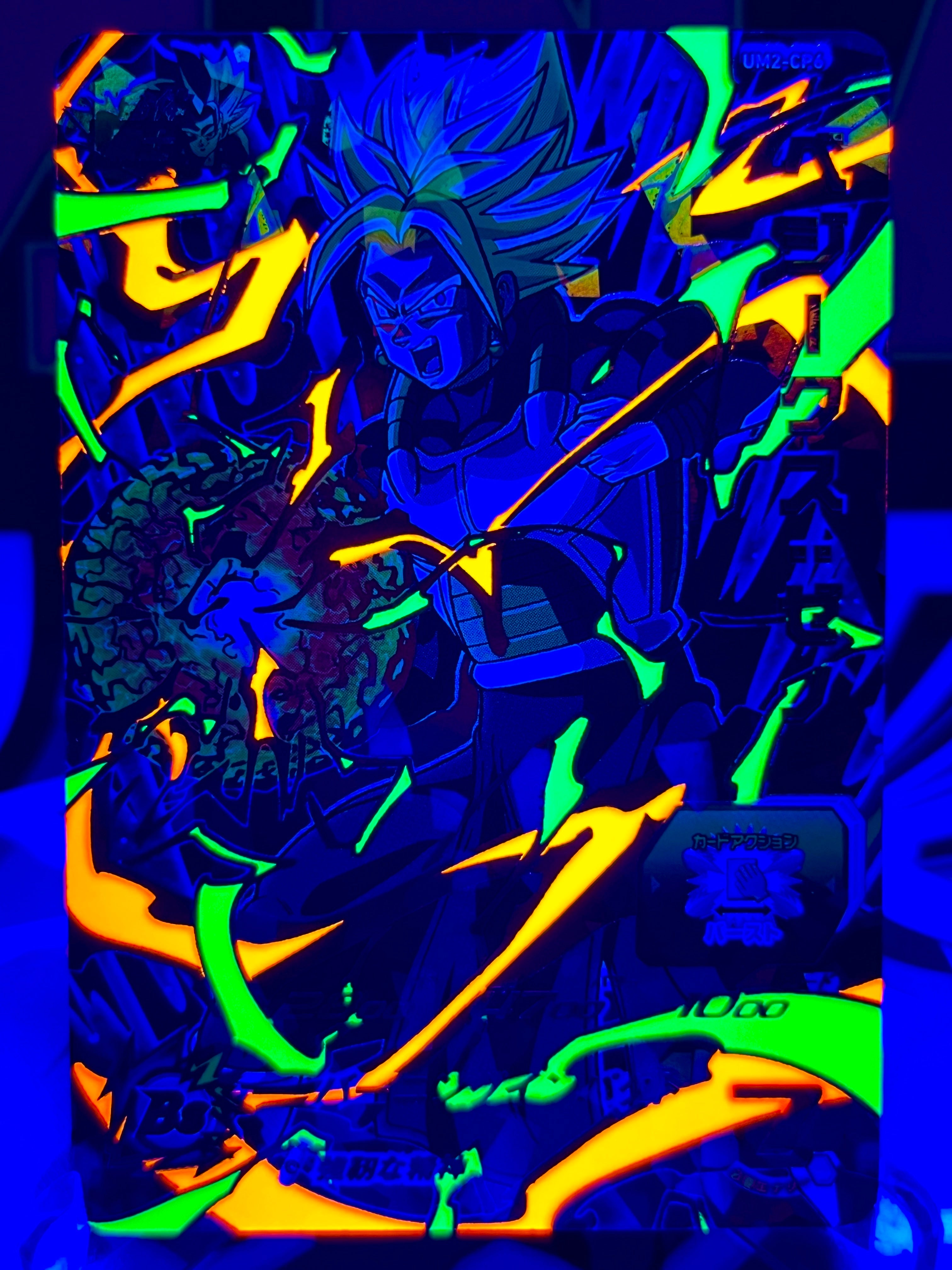 UM2-CP6 Vegeks: Xeno CP Black Light (2018)