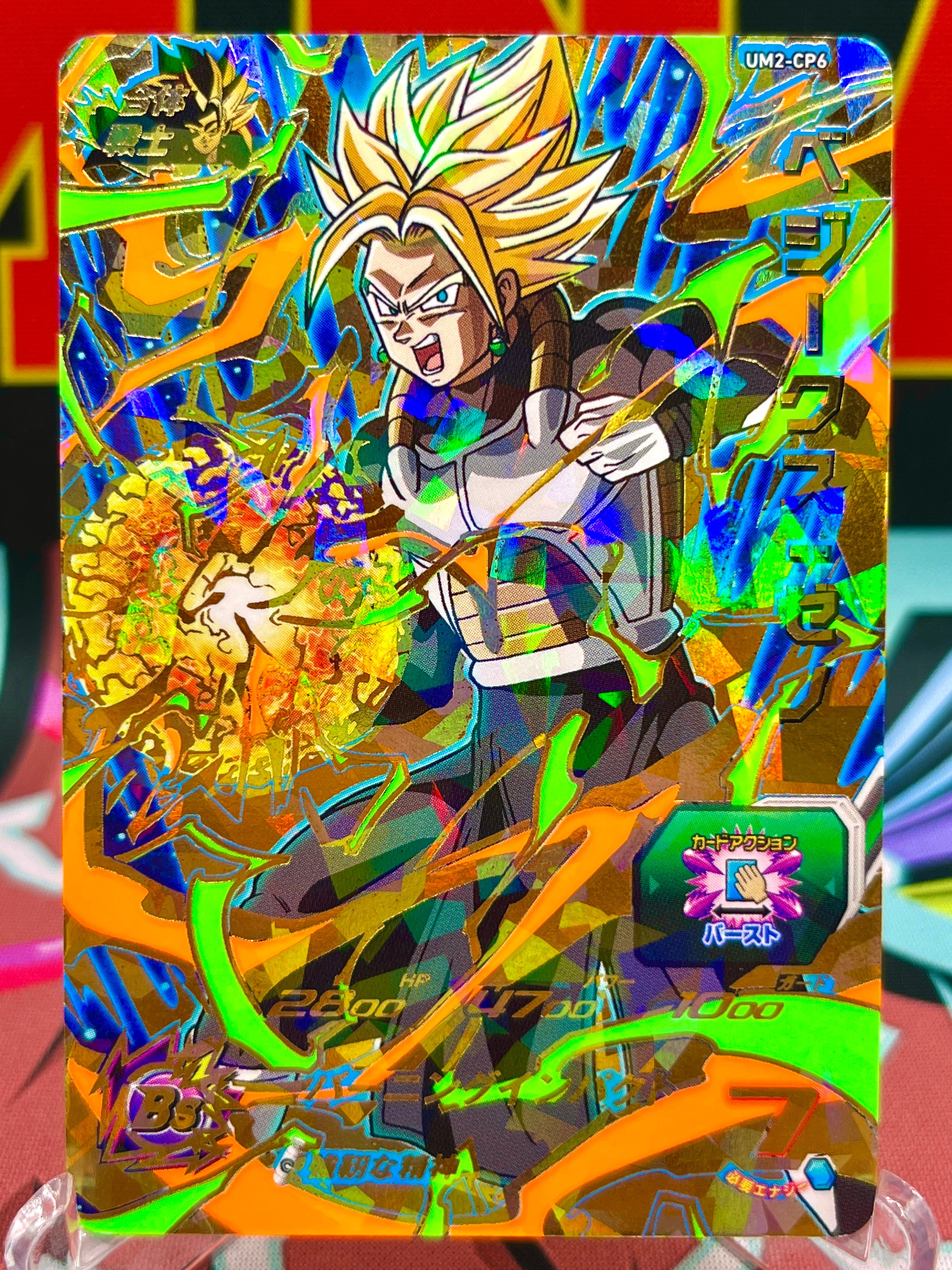 UM2-CP6 Vegeks: Xeno CP Black Light (2018)